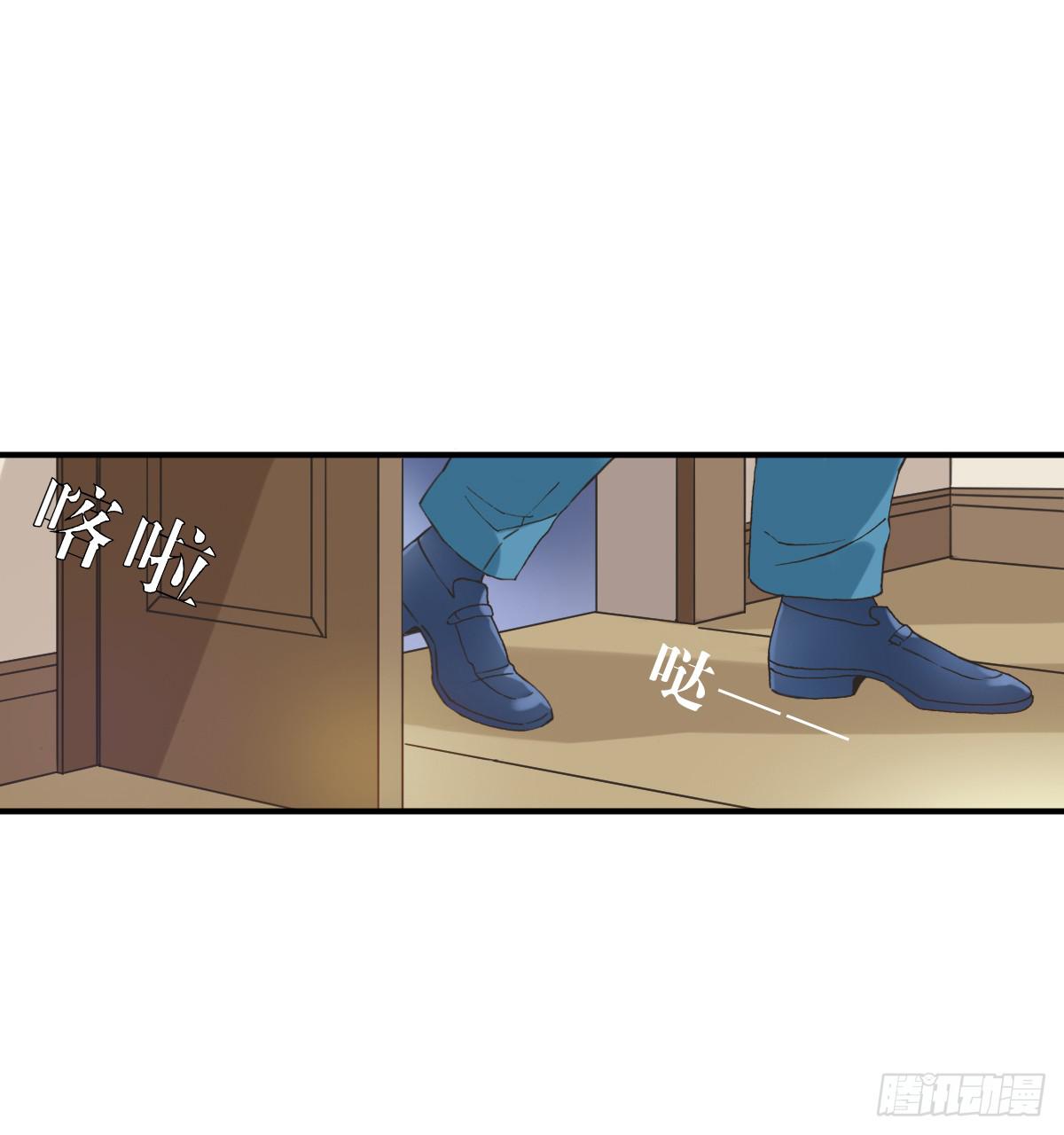 我不想结婚(1/2)-第5话