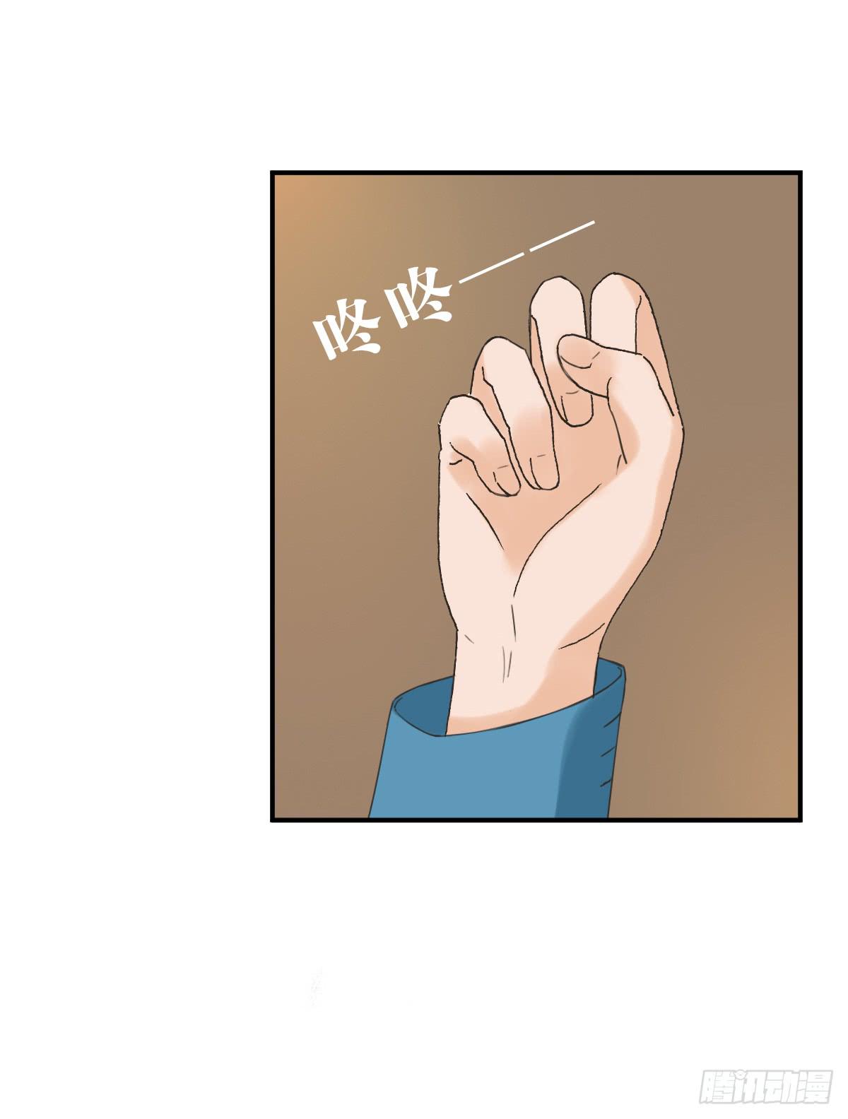 我不想结婚(1/2)-第5话