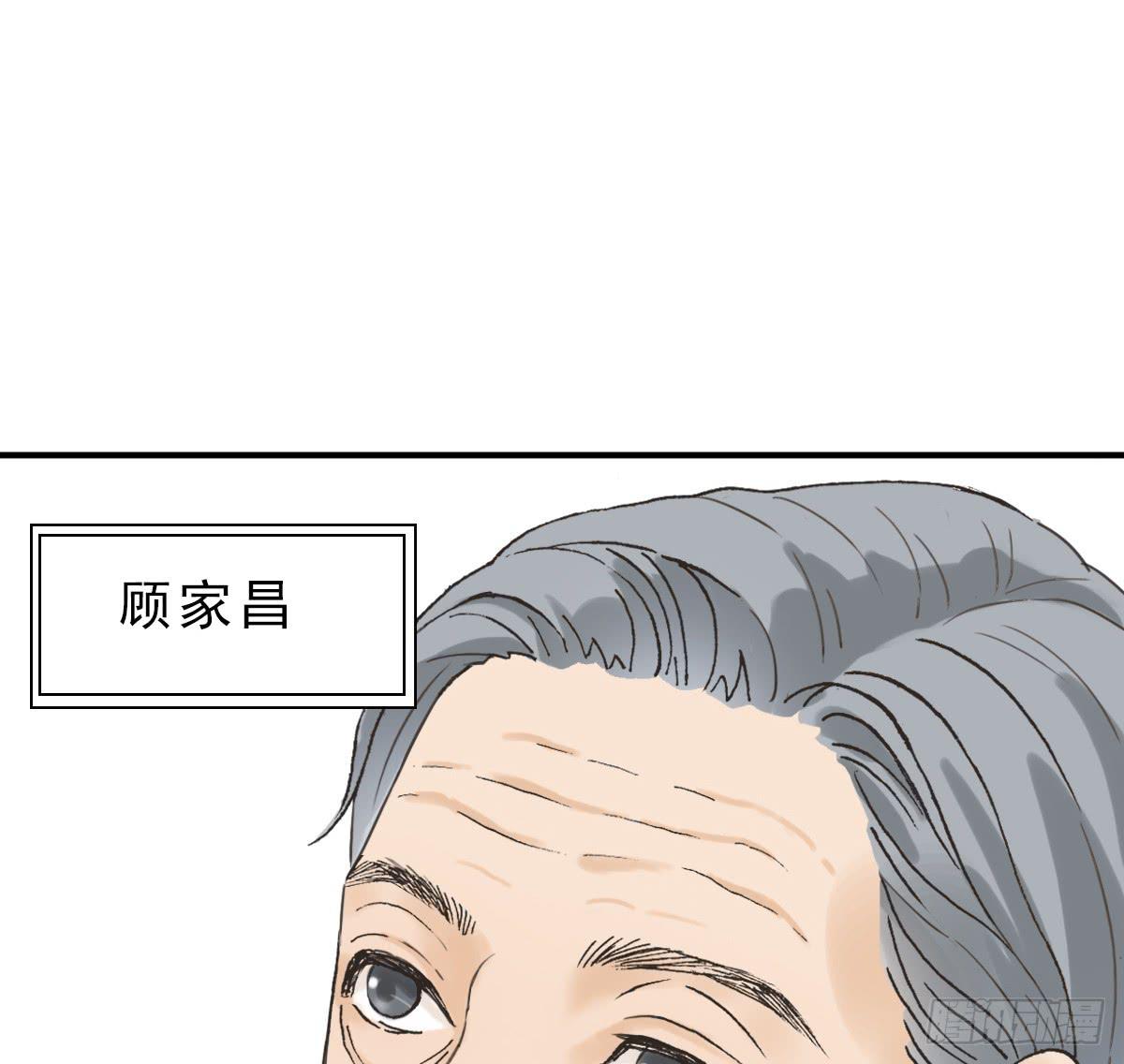 我不想结婚(1/2)-第5话