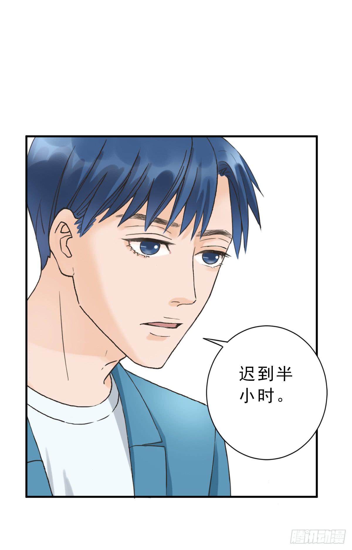 我不想结婚(1/2)-第5话