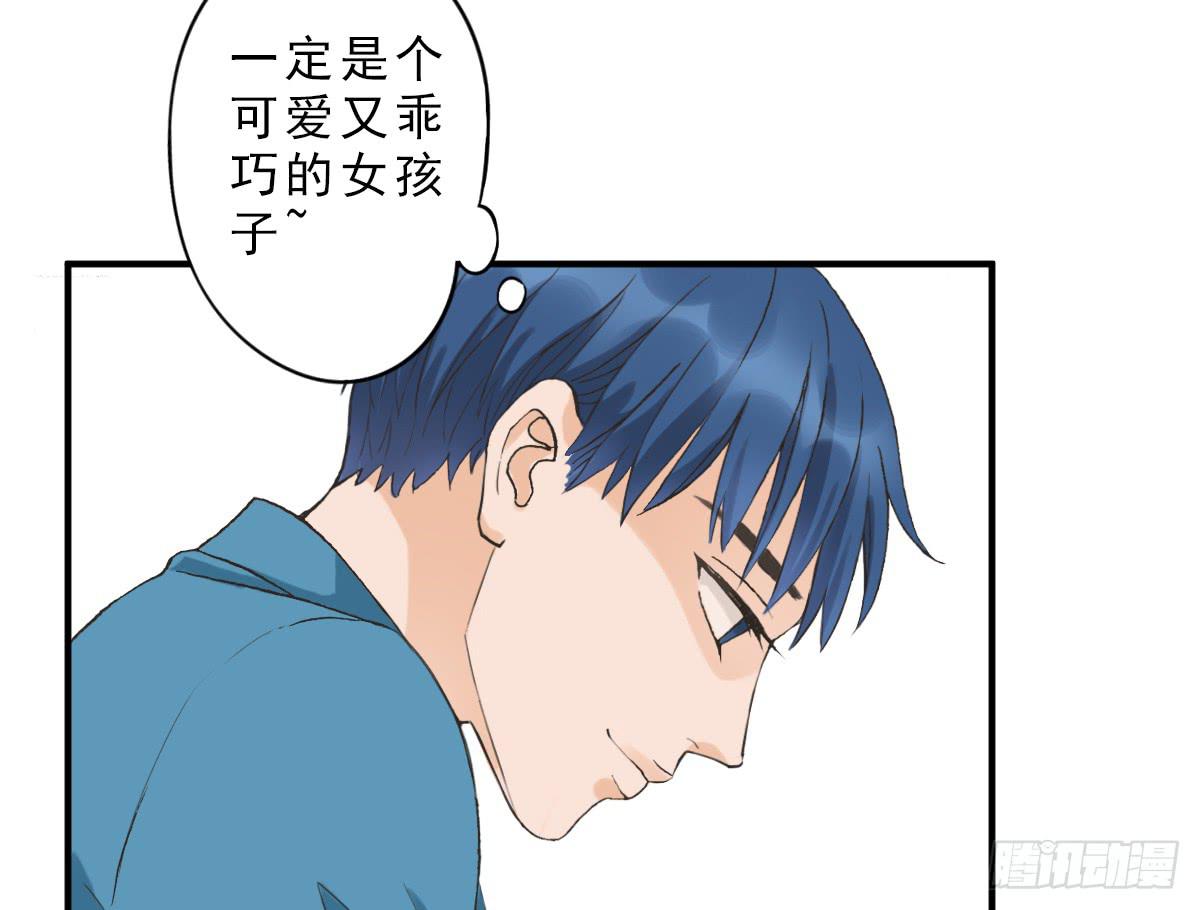 我不想结婚(1/2)-第5话