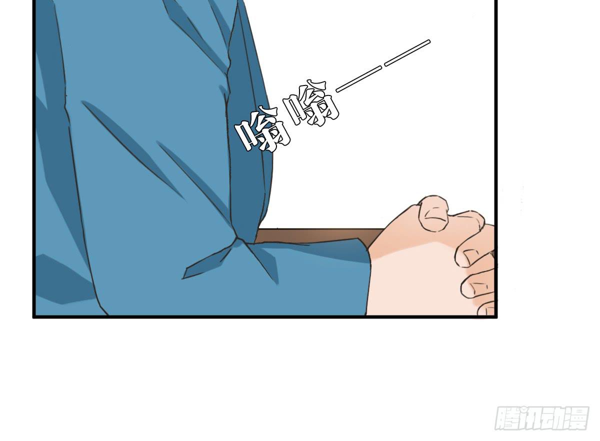 我不想结婚(1/2)-第5话