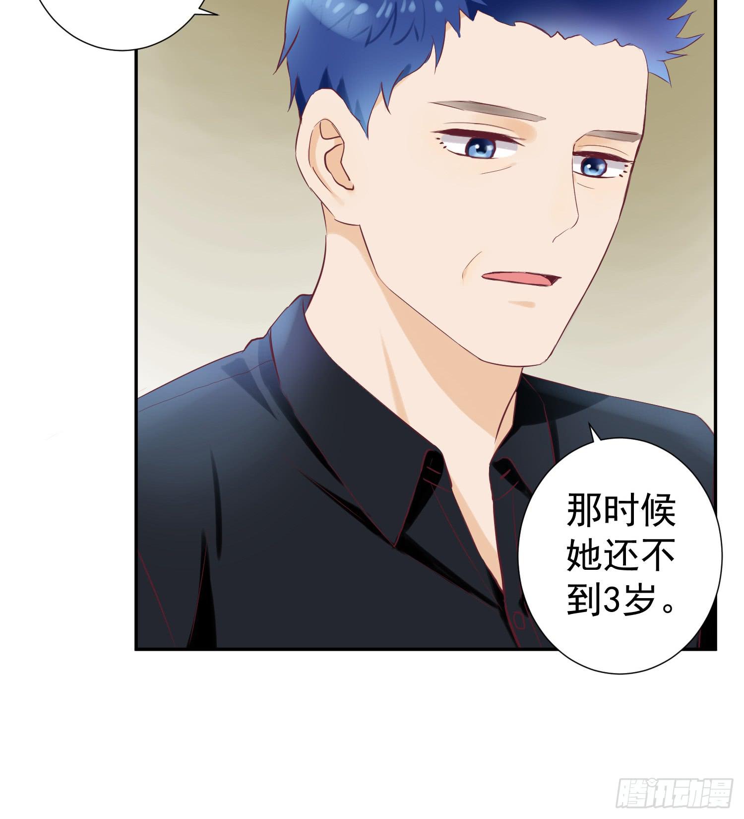 你还记得我吗？-第41话