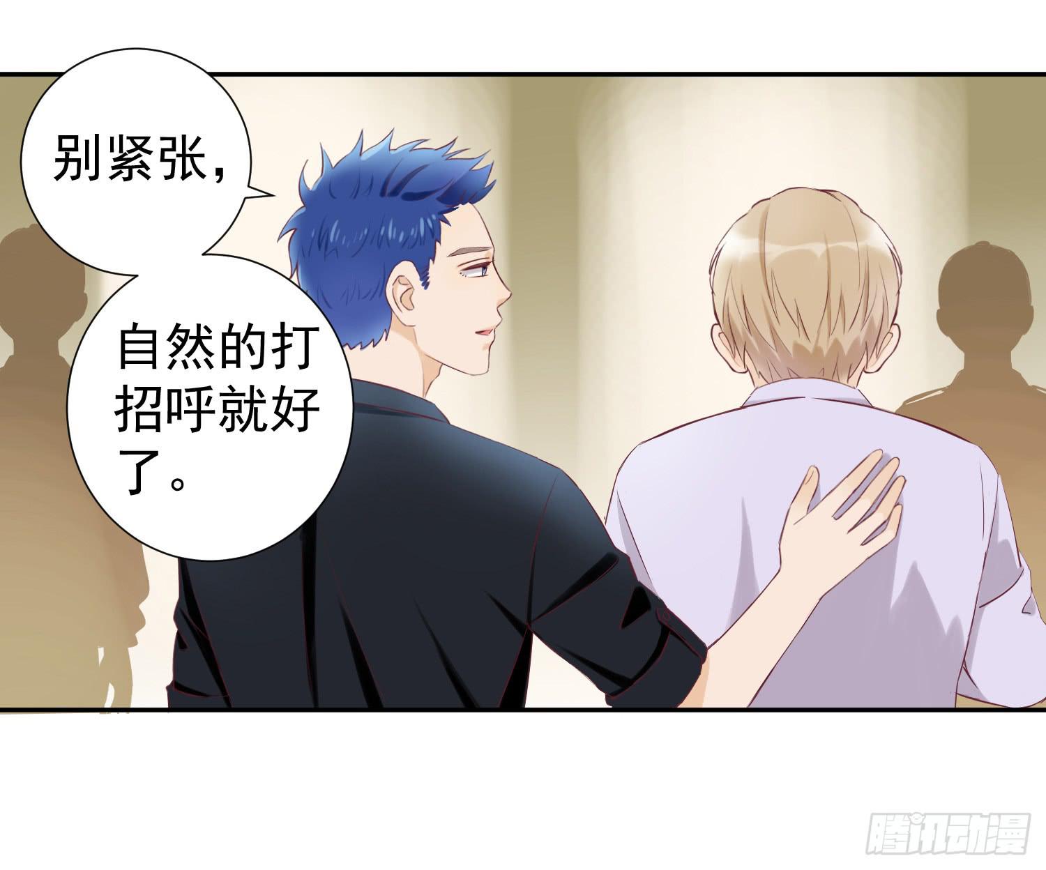 你还记得我吗？-第41话