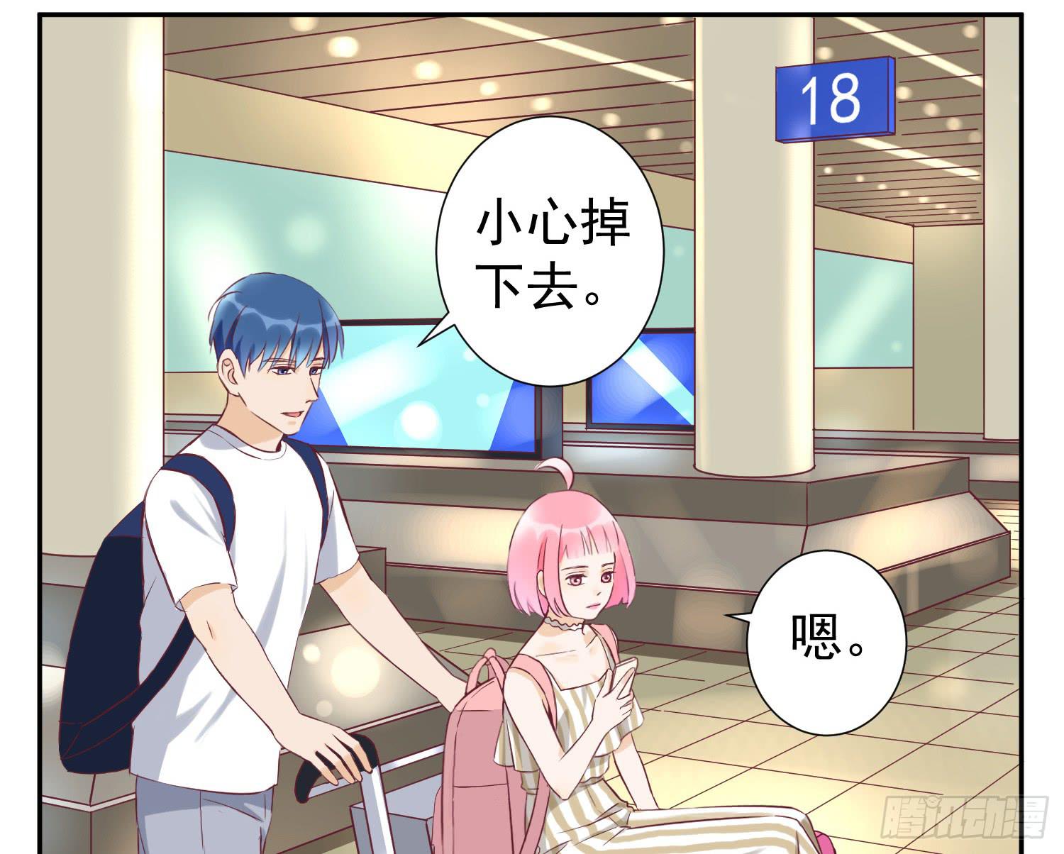 你还记得我吗？-第41话