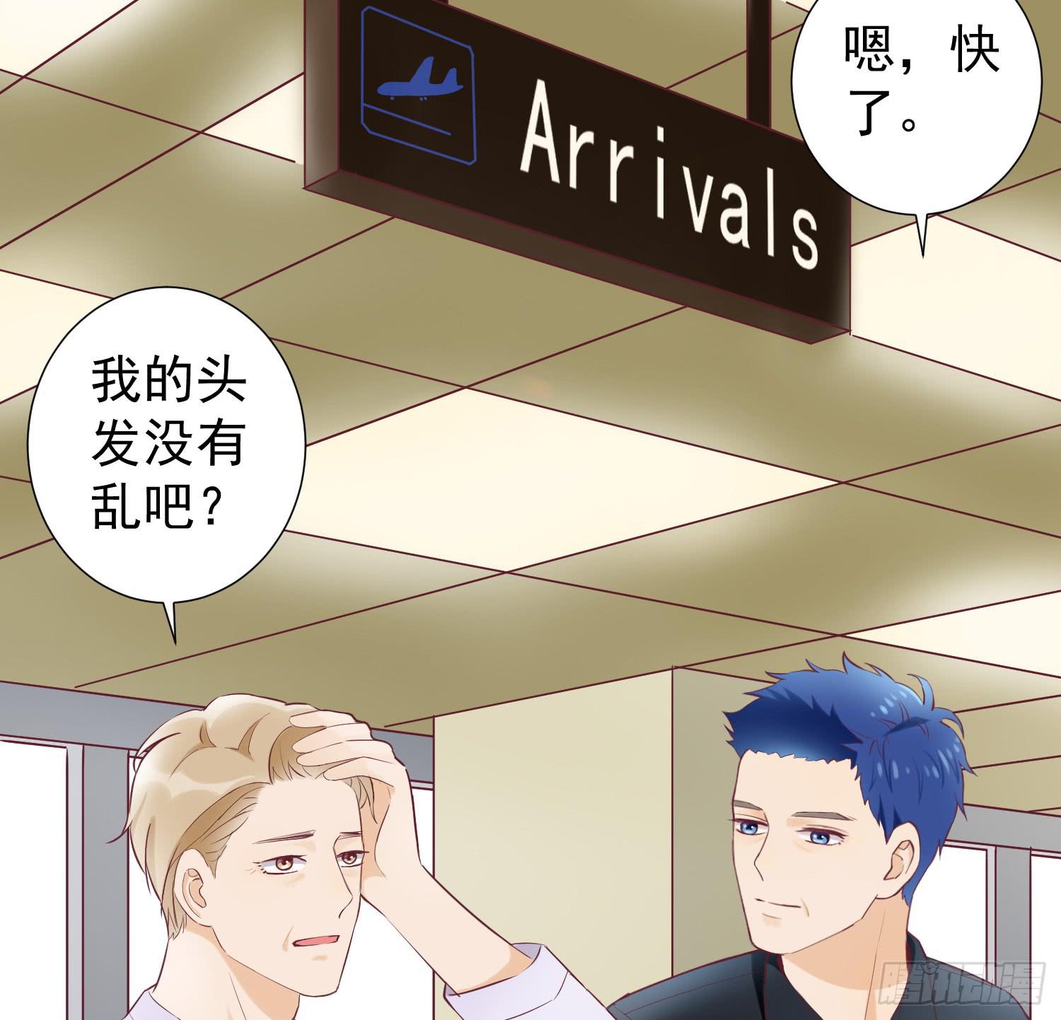 你还记得我吗？-第41话