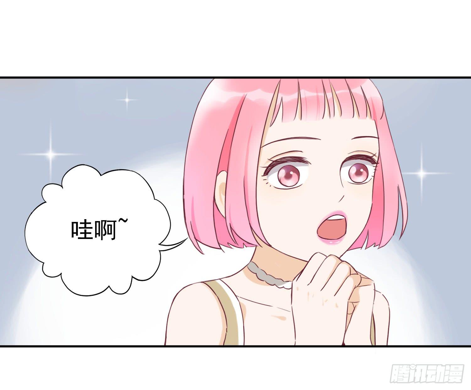 大叔的哥哥是gay？！(1/2)-第43话