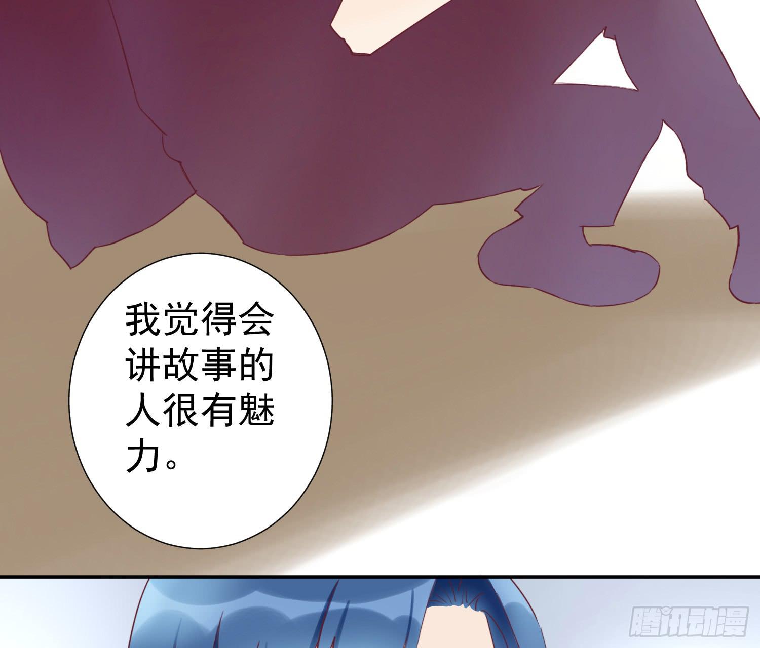 大叔的哥哥是gay？！(1/2)-第43话