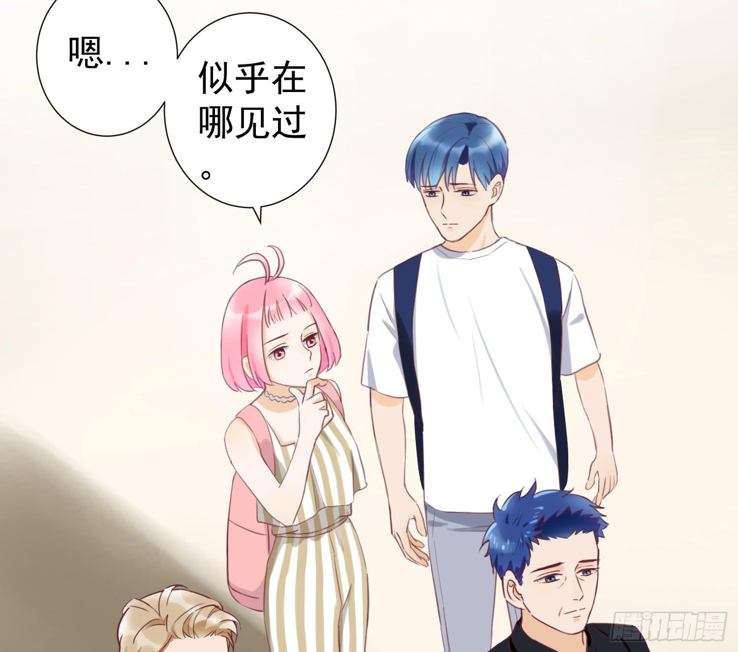 大叔的哥哥是gay？！(1/2)-第43话