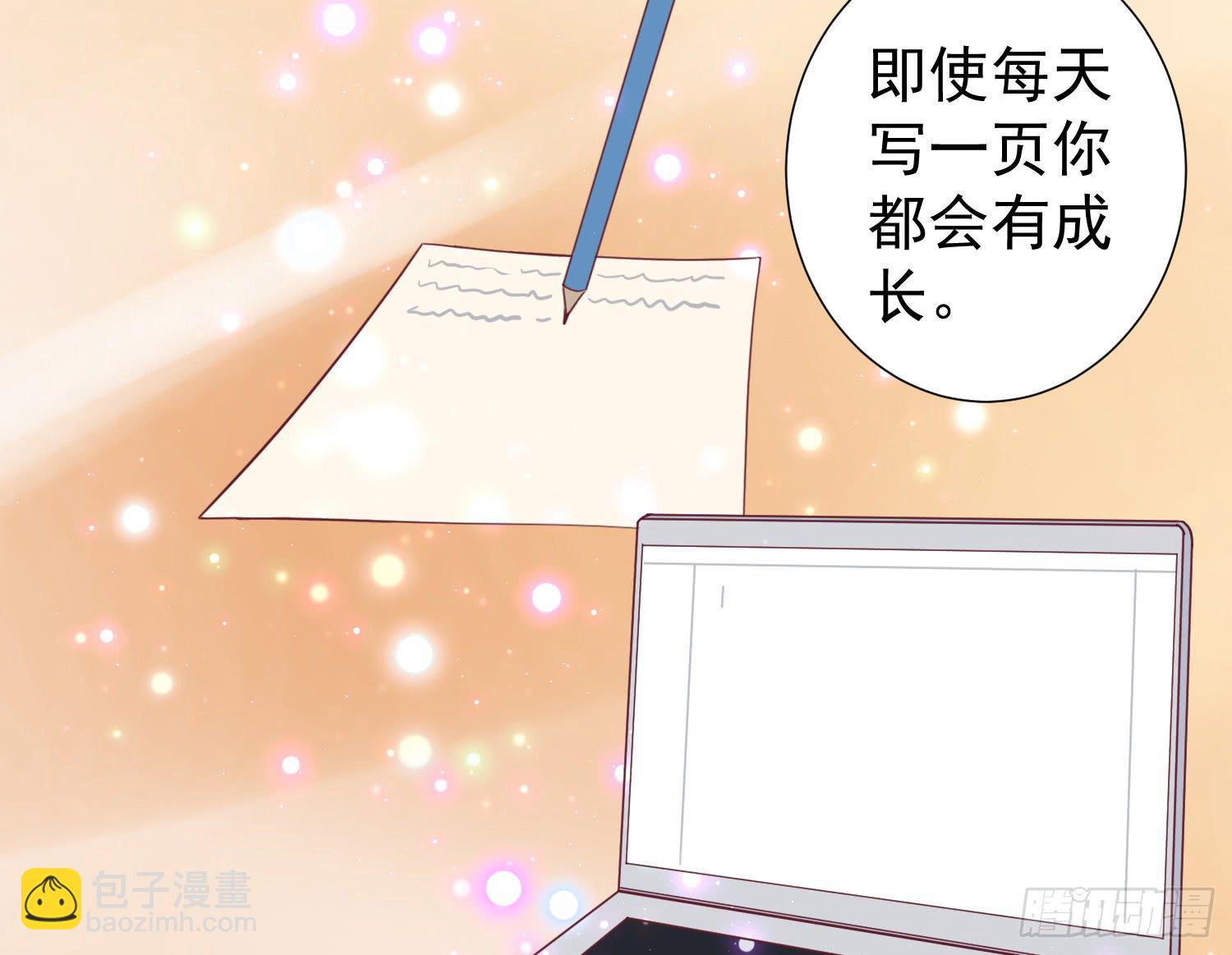 大叔的哥哥是gay？！(1/2)-第43话