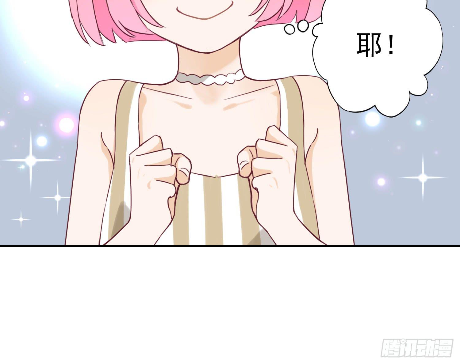 大叔的哥哥是gay？！(1/2)-第43话