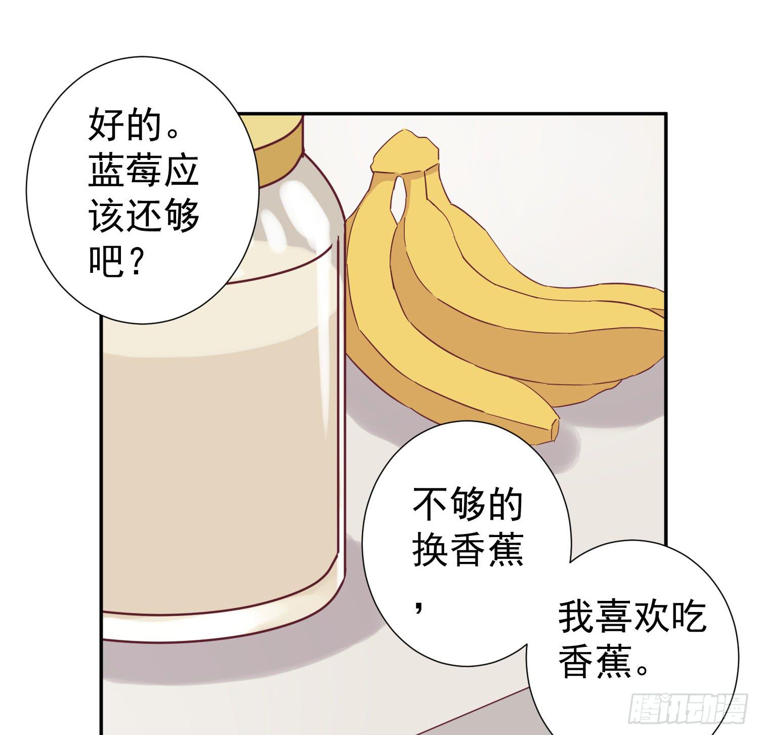 大叔的哥哥是gay？！(1/2)-第43话