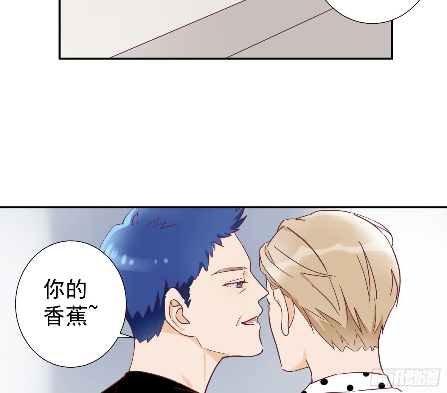 大叔的哥哥是gay？！(1/2)-第43话