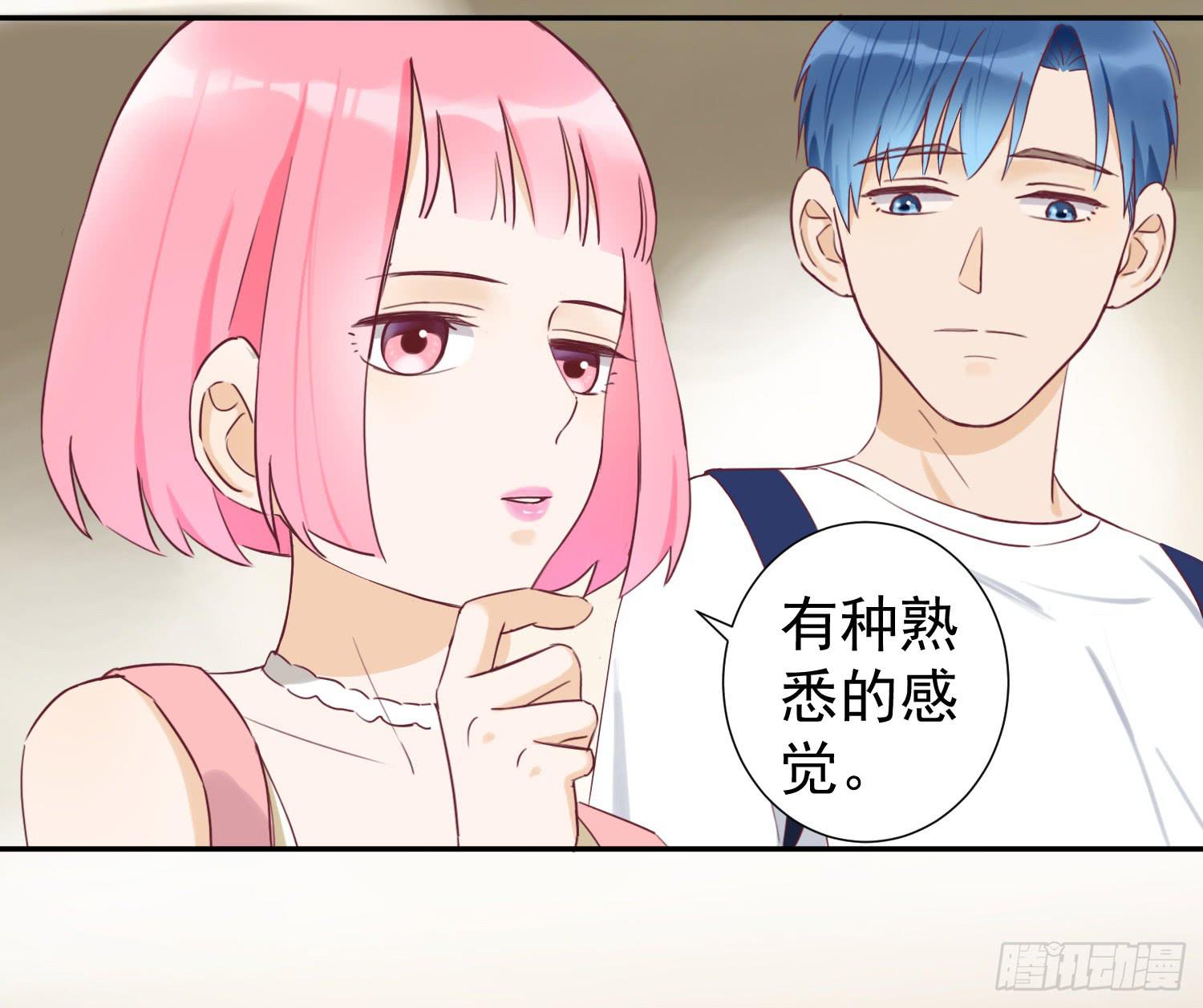 大叔的哥哥是gay？！(1/2)-第43话