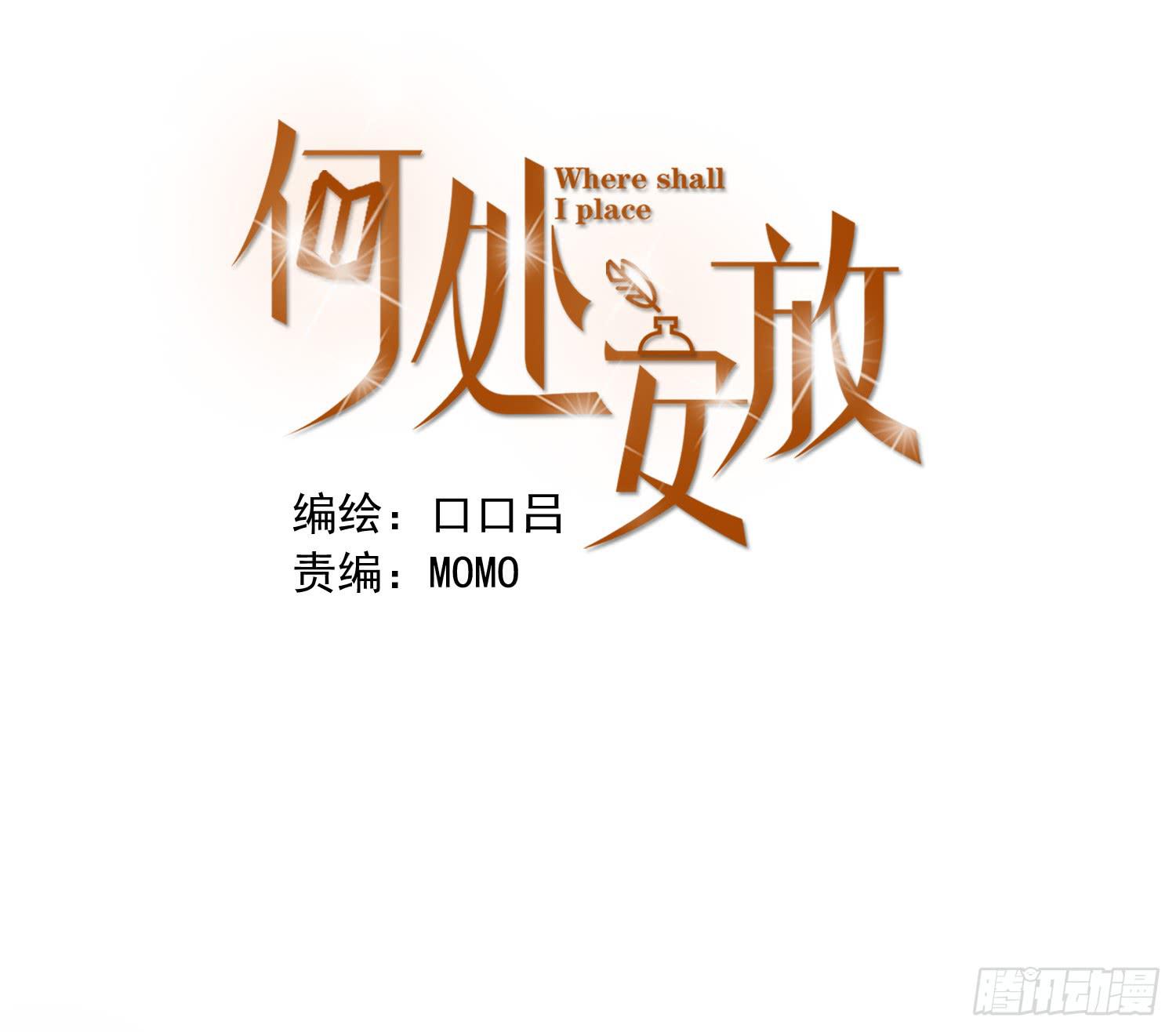 你们为什么分手？-第45话