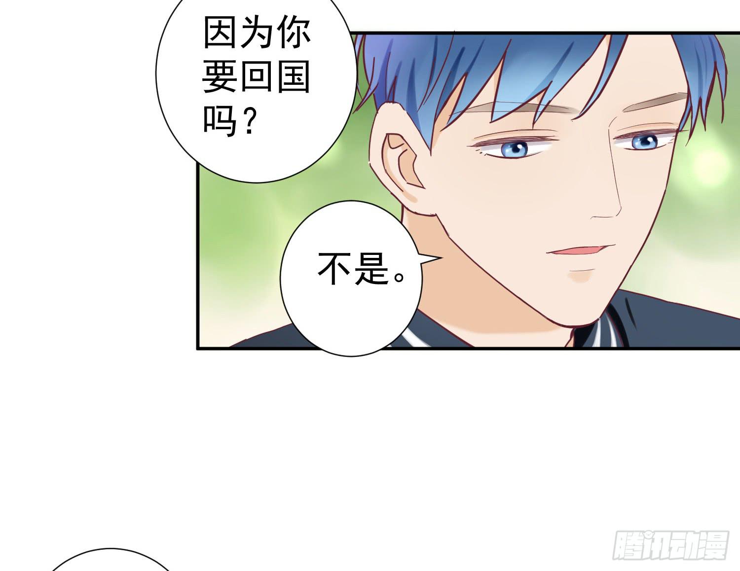 你们为什么分手？-第45话