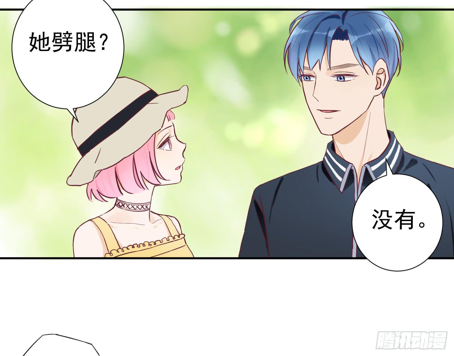 你们为什么分手？-第45话