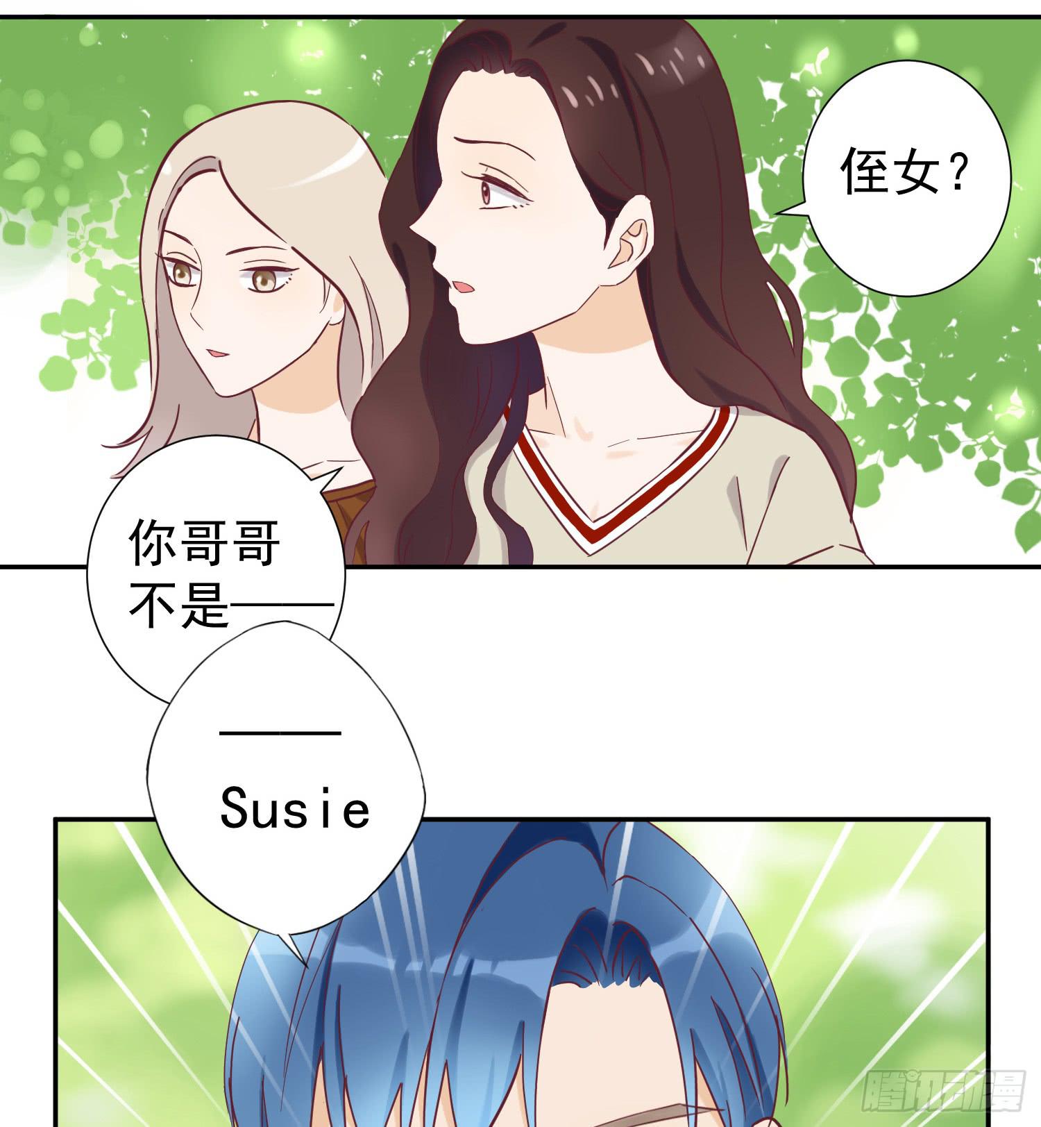 你们为什么分手？-第45话