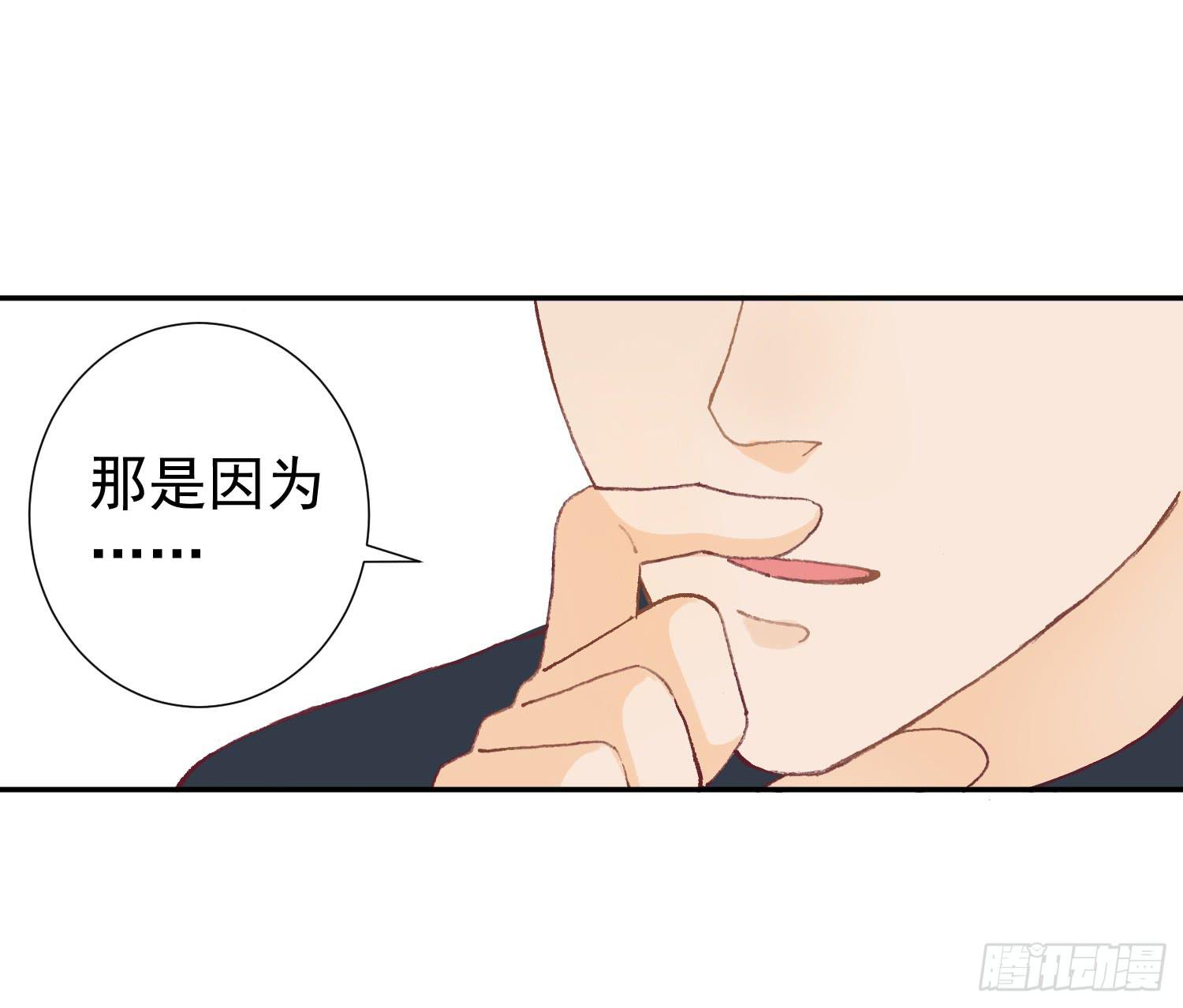 你们为什么分手？-第45话