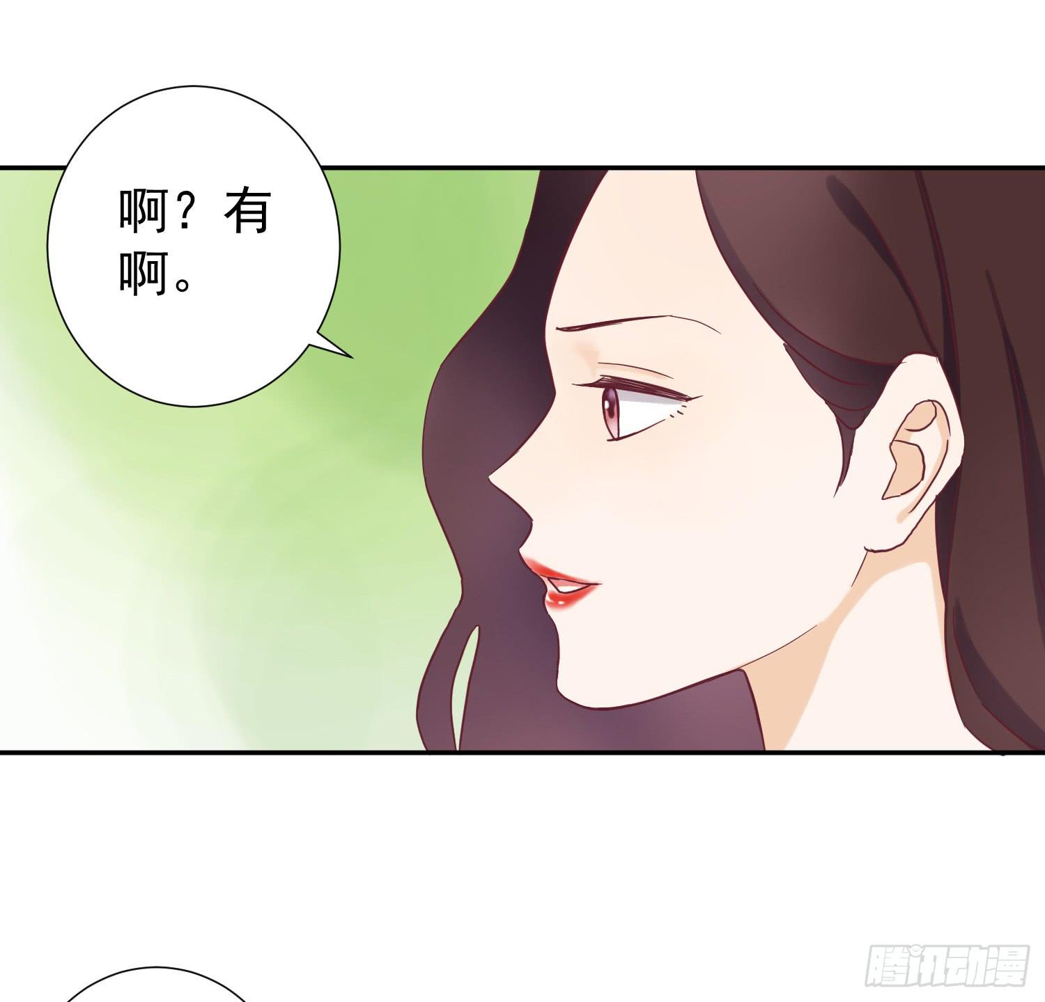 你们为什么分手？-第45话