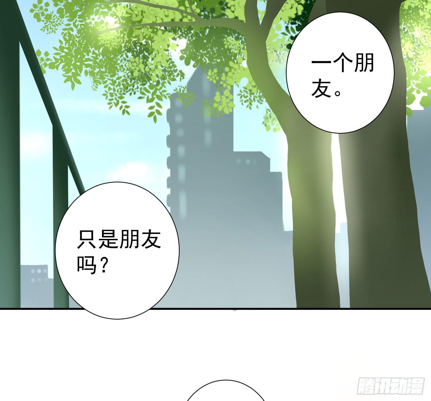 你们为什么分手？-第45话