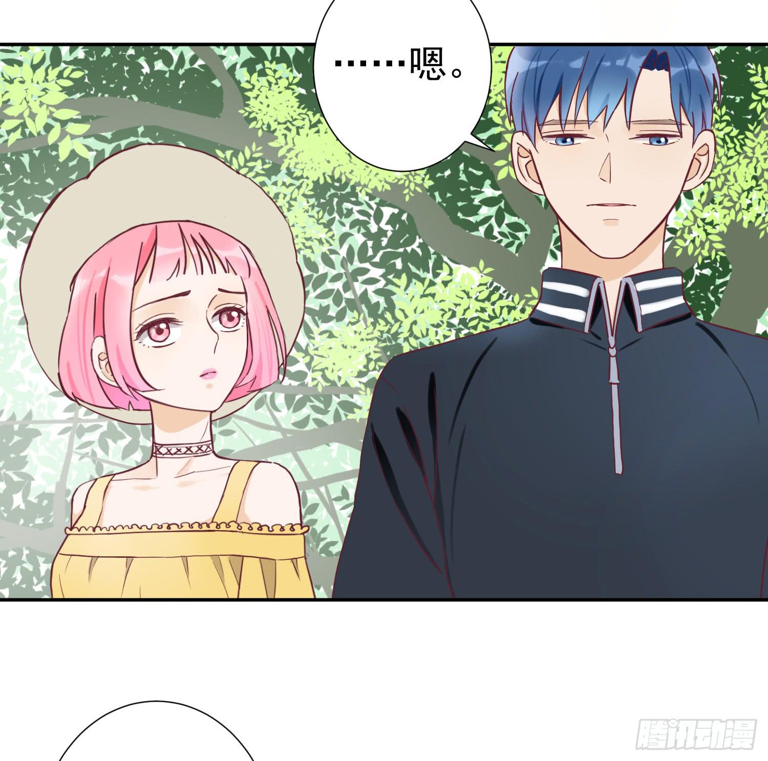 你们为什么分手？-第45话