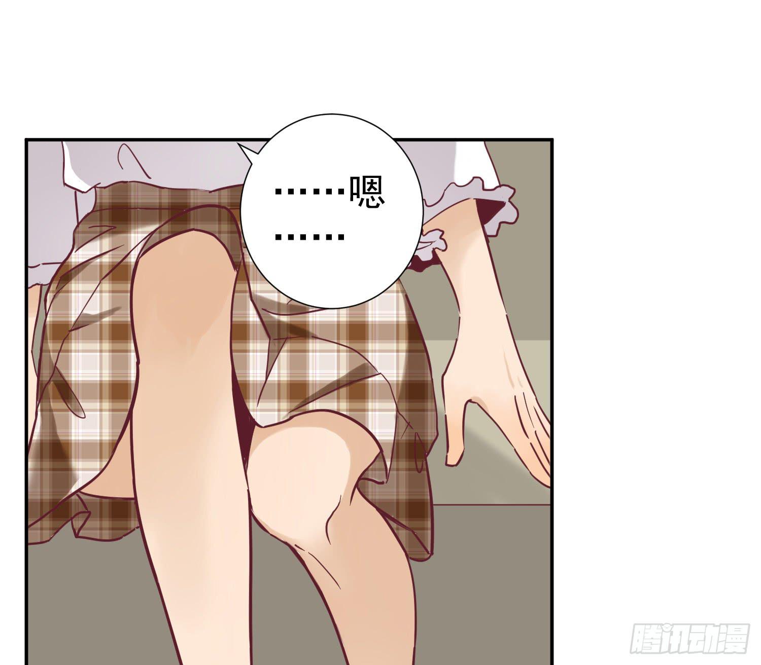 你有什么心事？-第47话