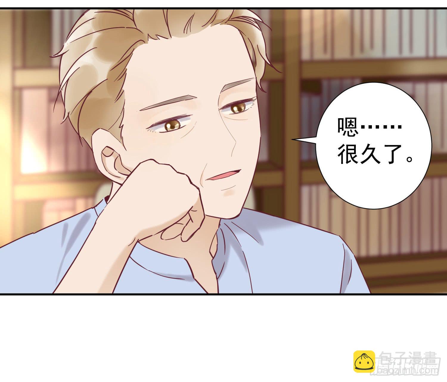 你有什么心事？-第47话