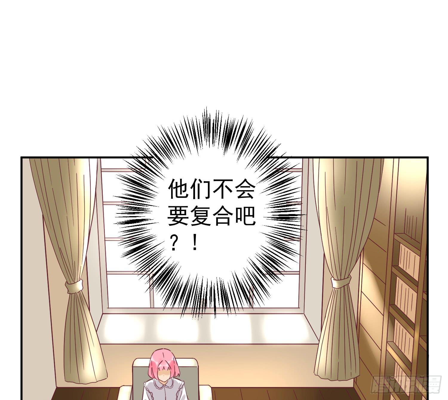 你有什么心事？-第47话