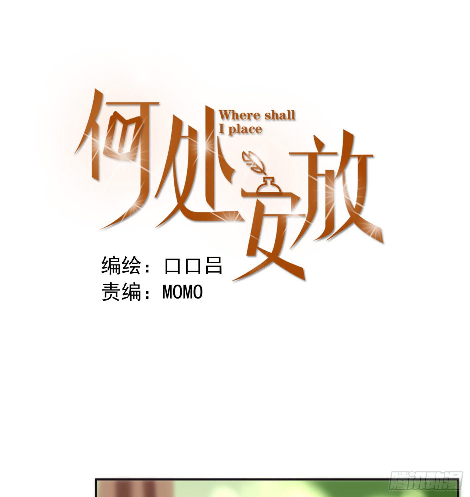 分手了还是朋友-第49话