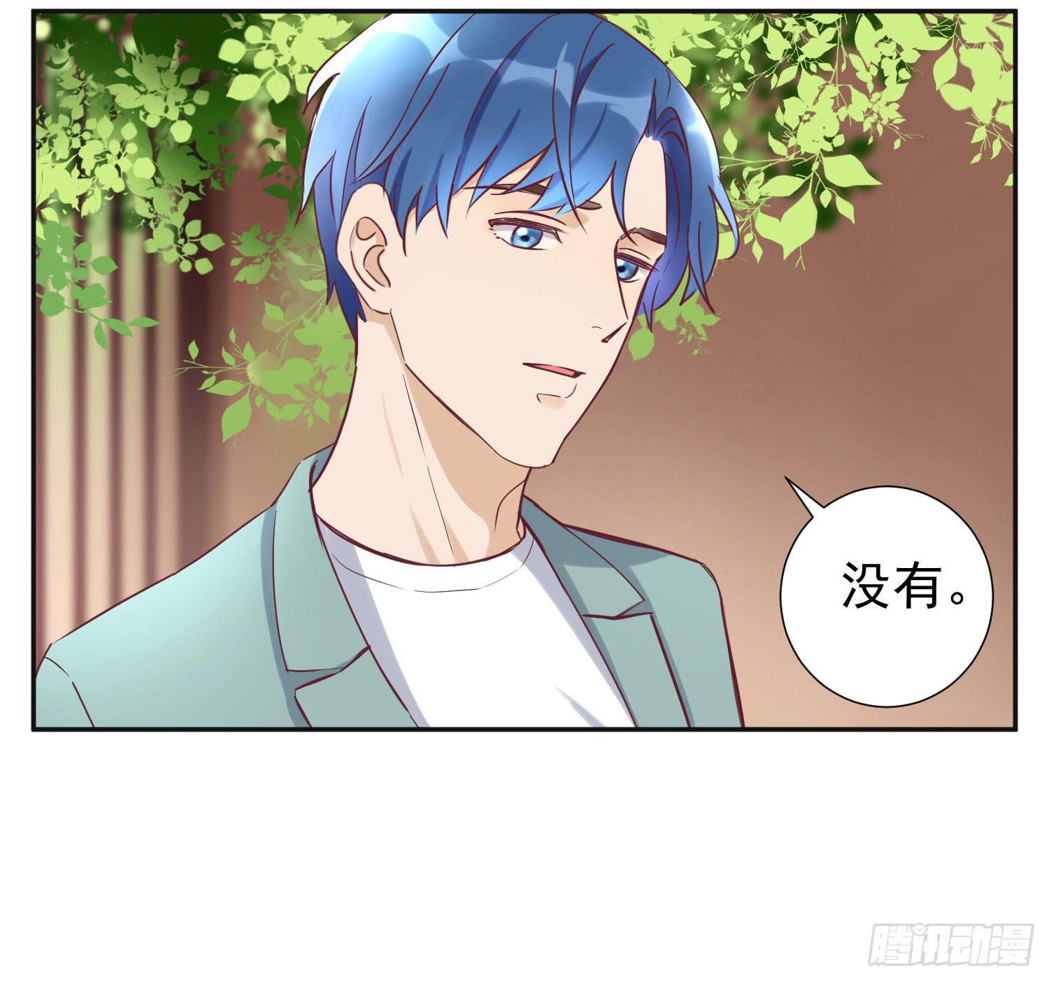 分手了还是朋友-第49话