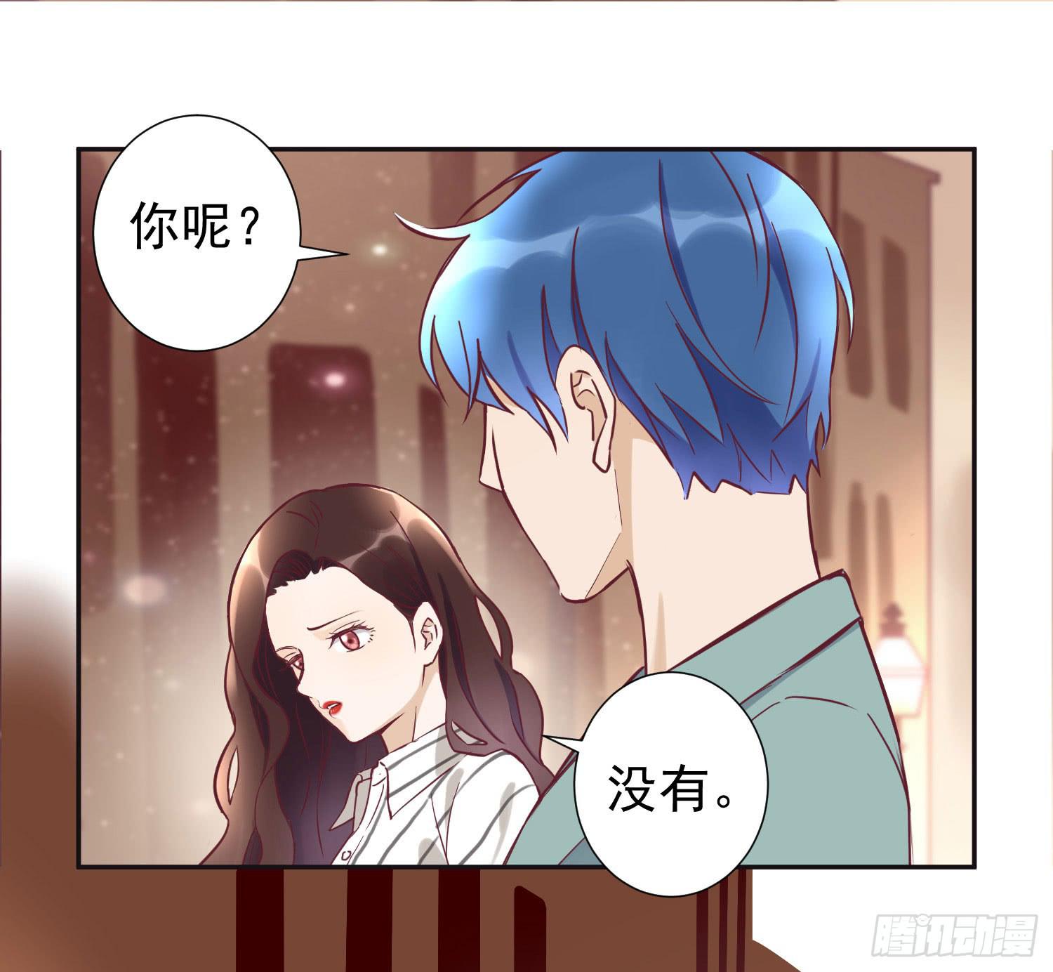 分手了还是朋友-第49话