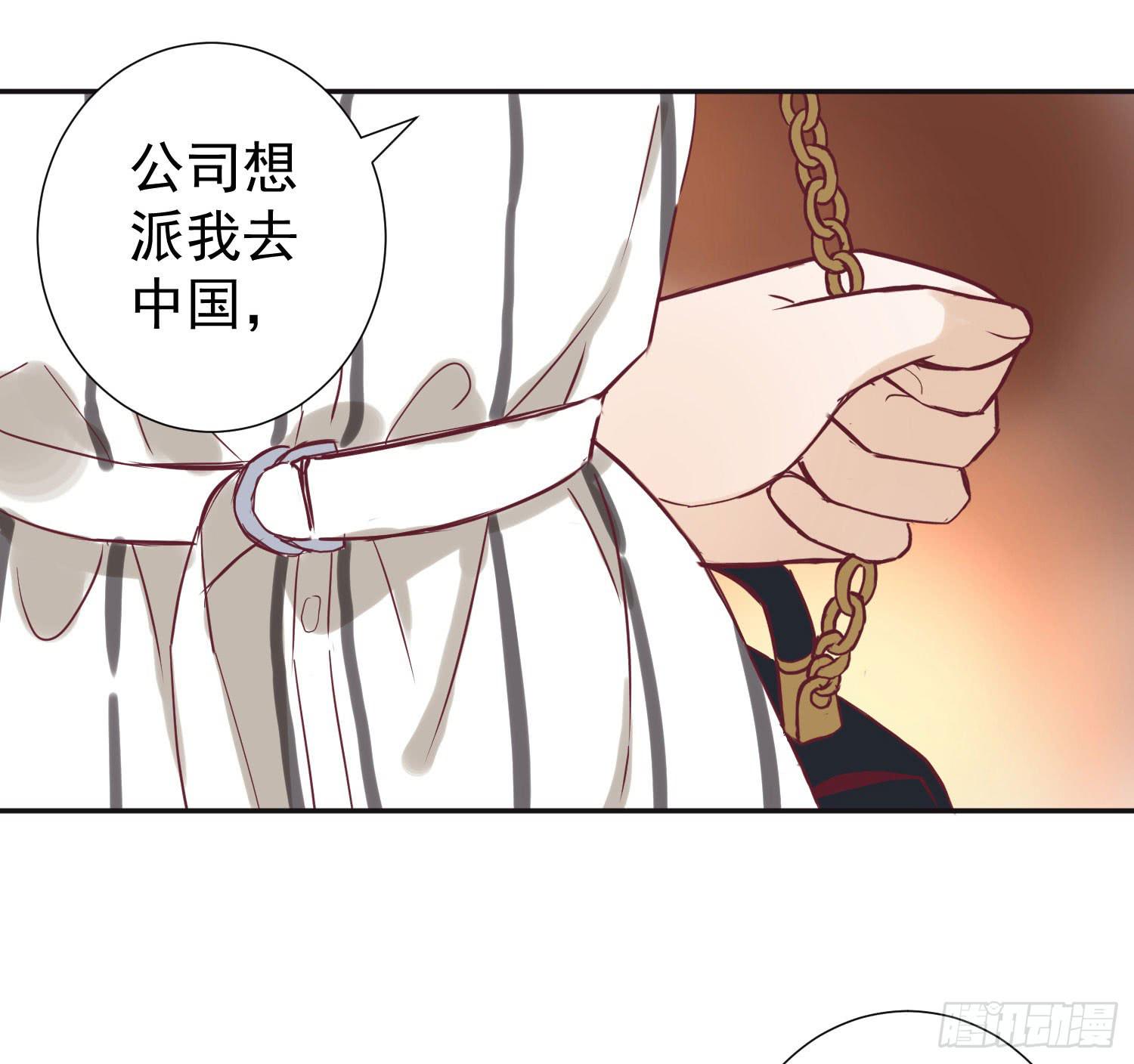 分手了还是朋友-第49话