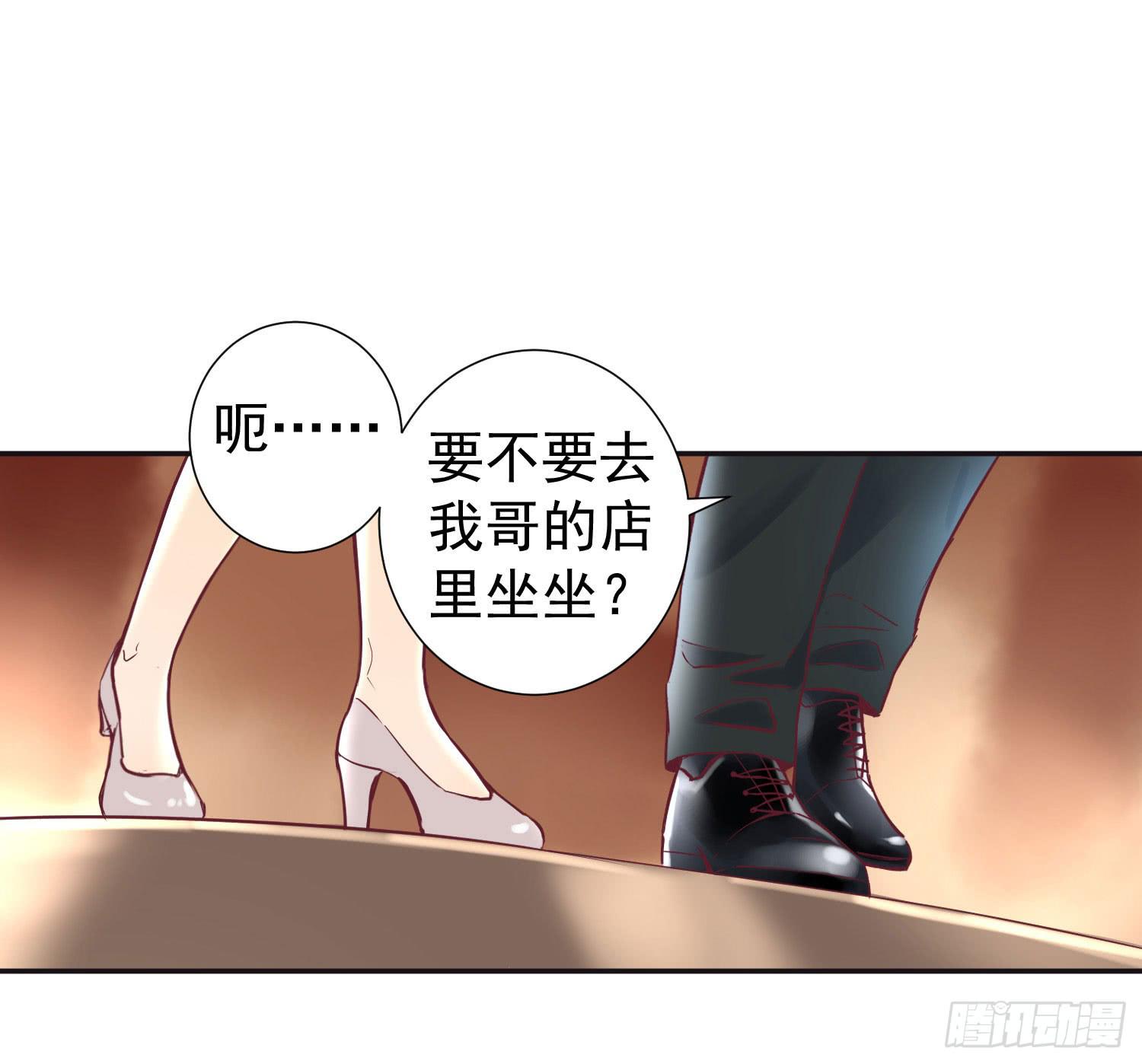 分手了还是朋友-第49话