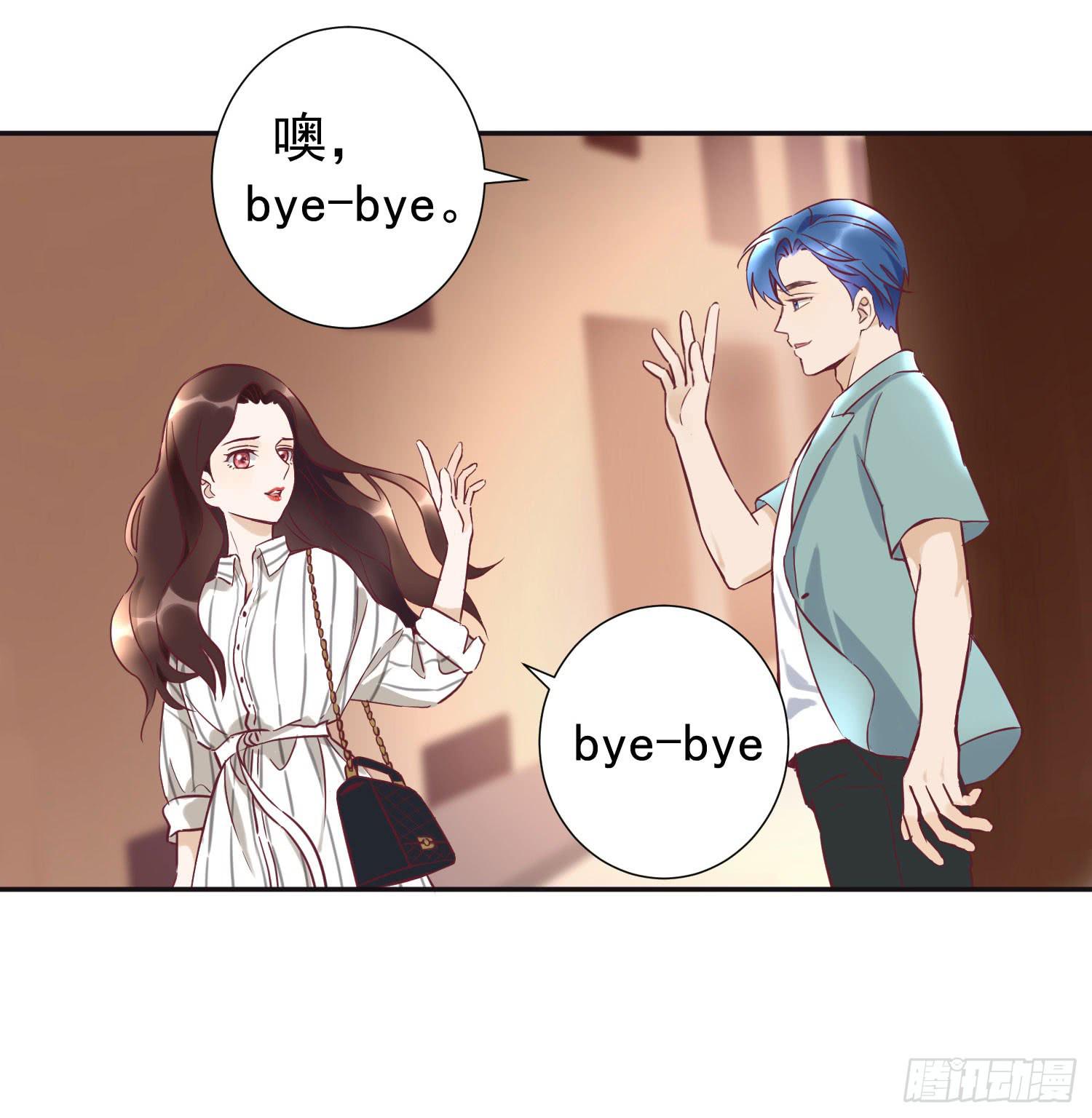 分手了还是朋友-第49话