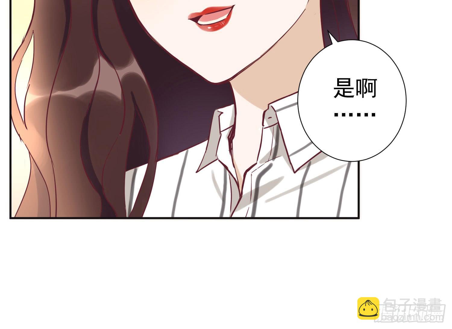分手了还是朋友-第49话
