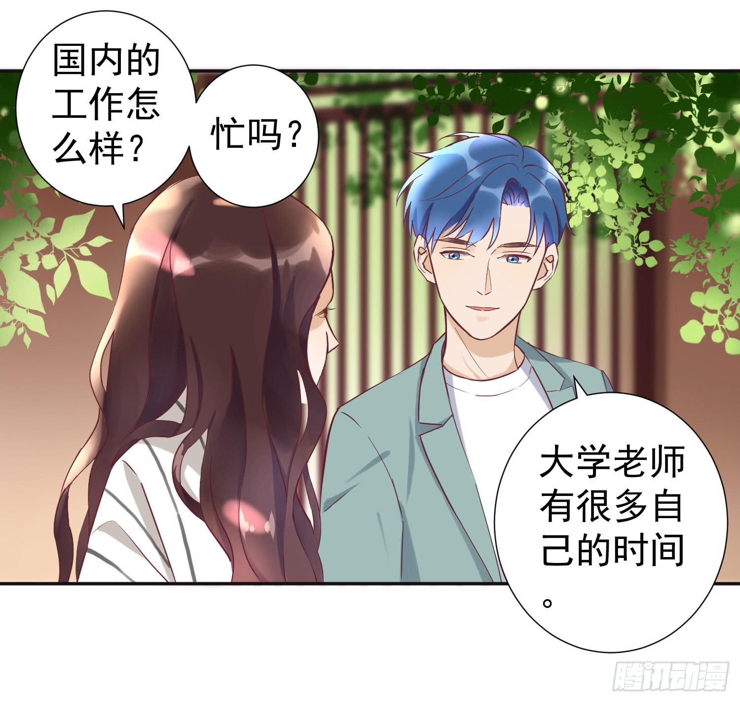 分手了还是朋友-第49话