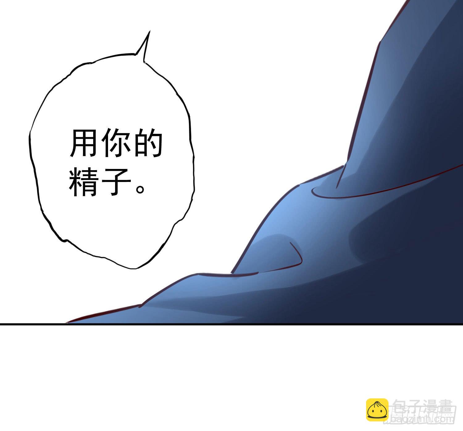 彼此折磨-第53话