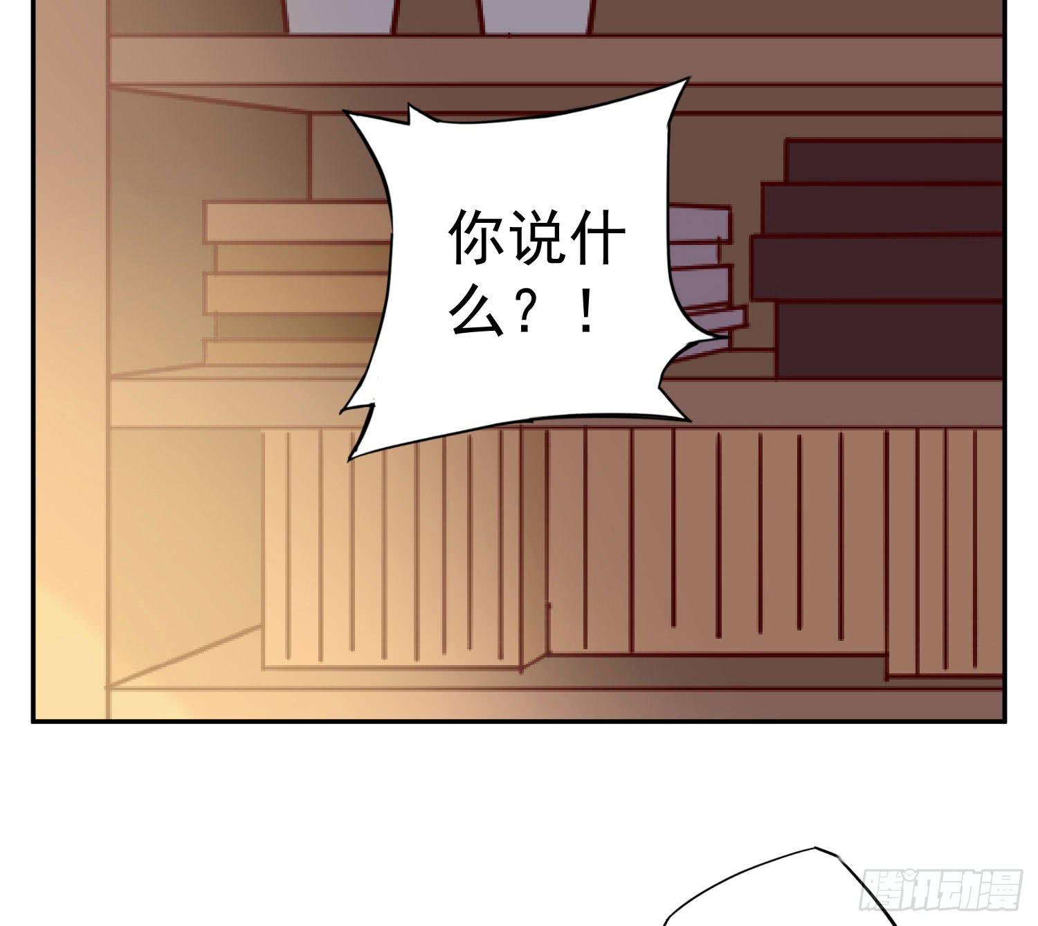 彼此折磨-第53话