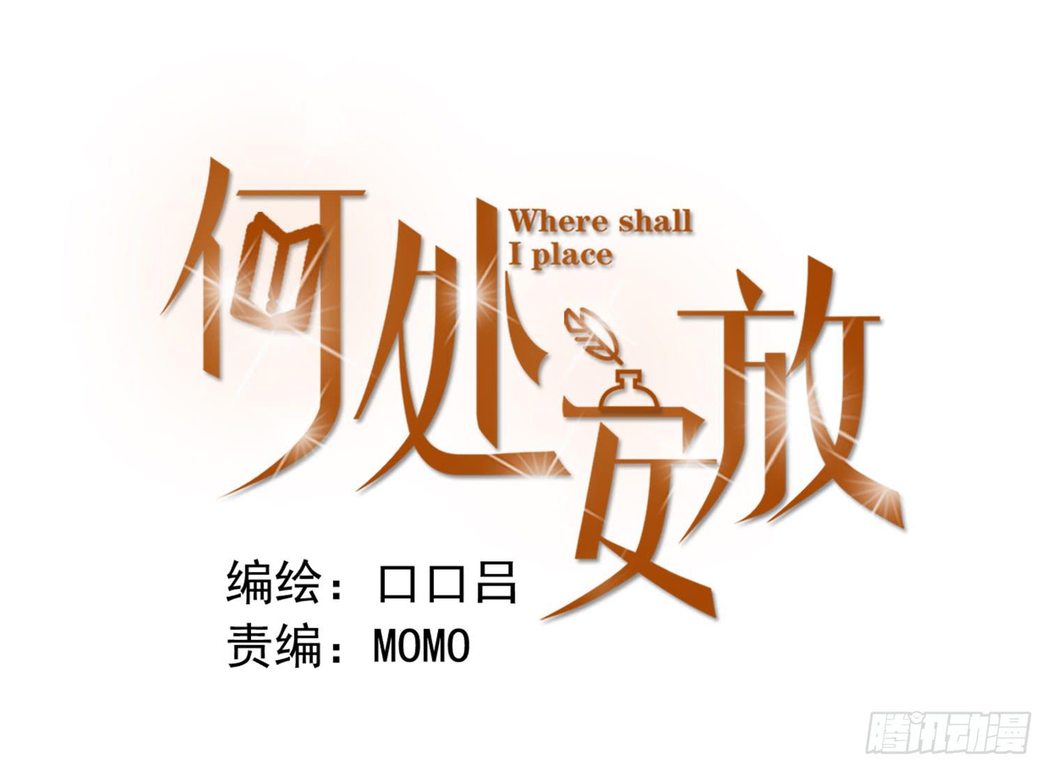 再次遇见你(1/2)-第7话