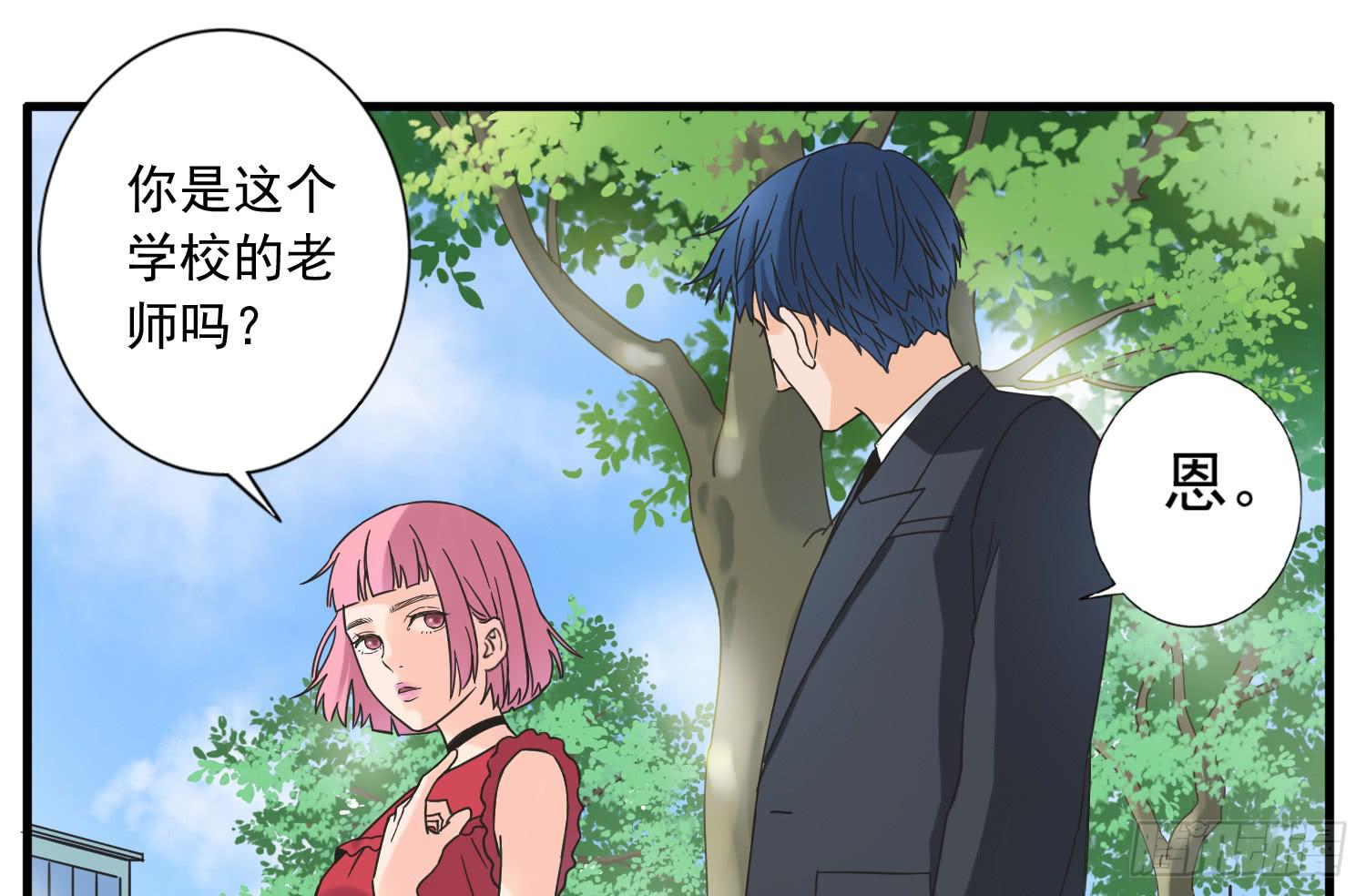 再次遇见你(1/2)-第7话