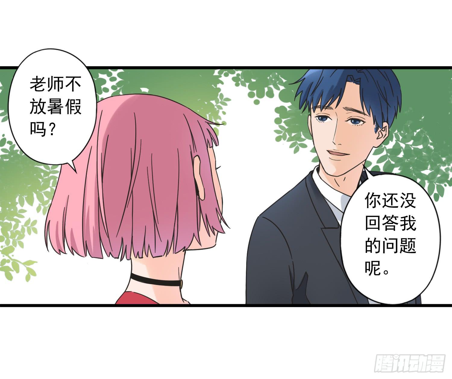 再次遇见你(1/2)-第7话