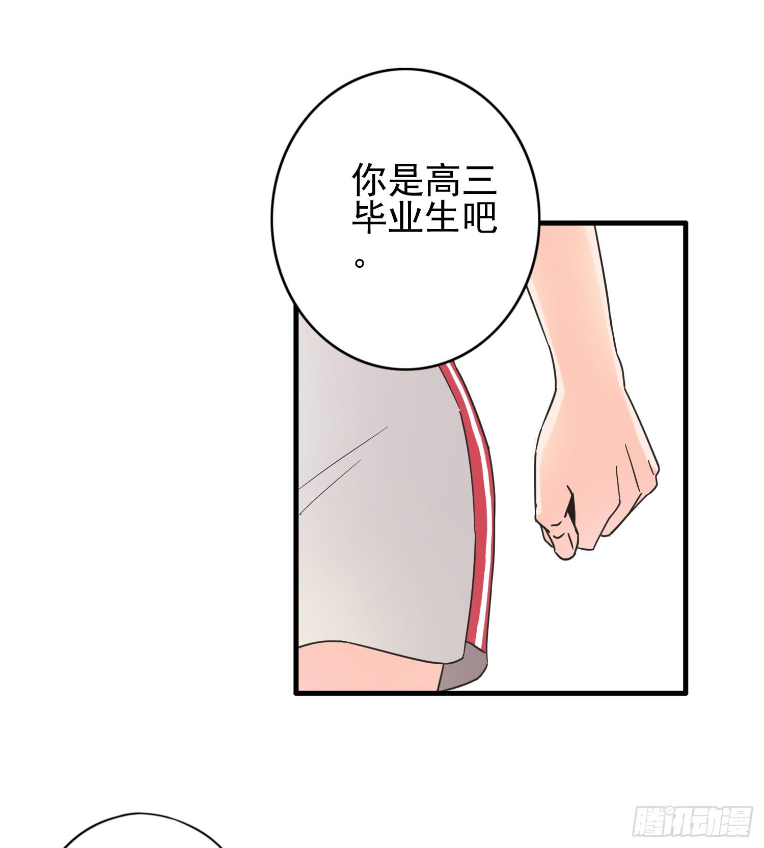 再次遇见你(1/2)-第7话