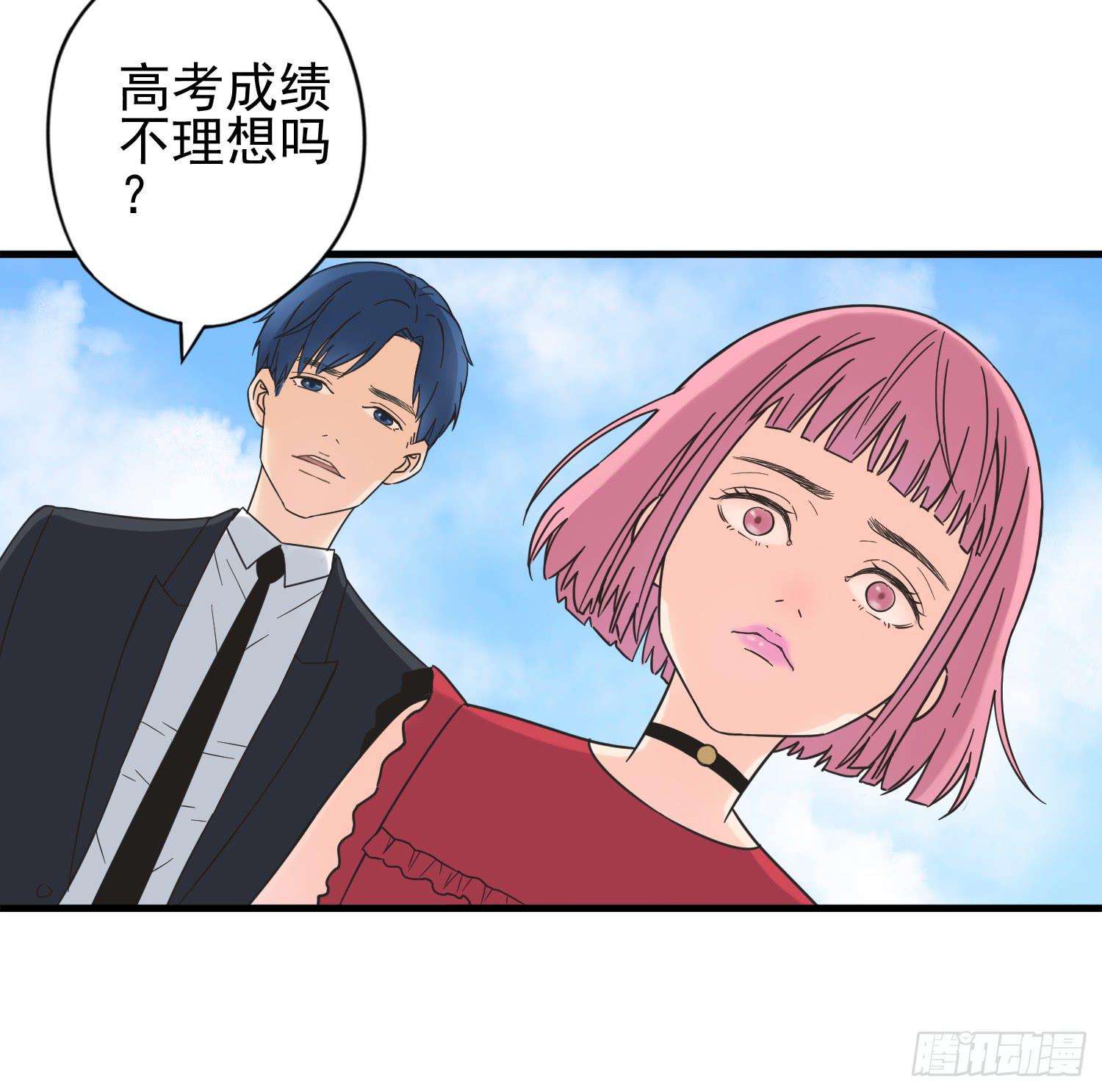 再次遇见你(1/2)-第7话