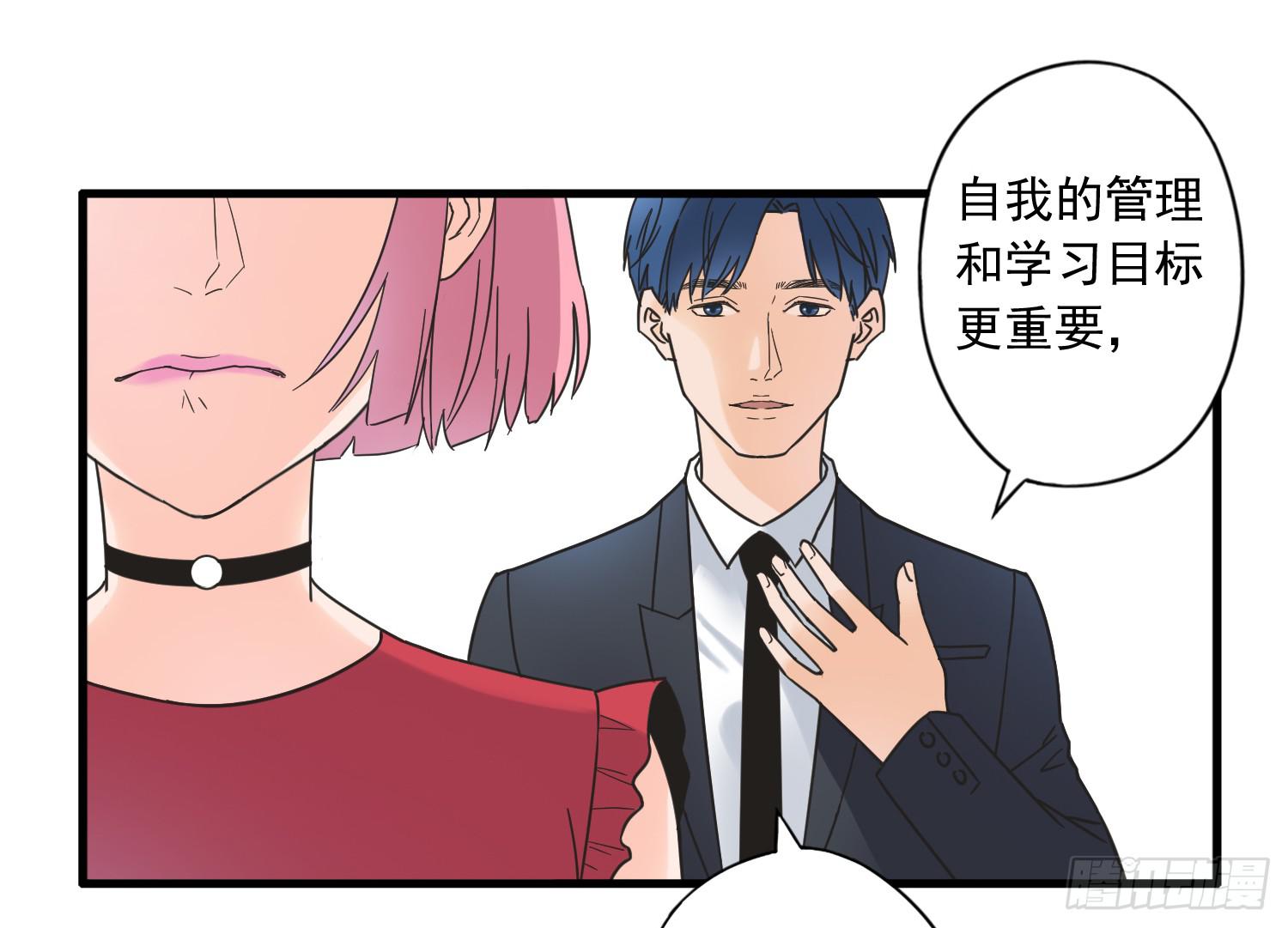 再次遇见你(1/2)-第7话