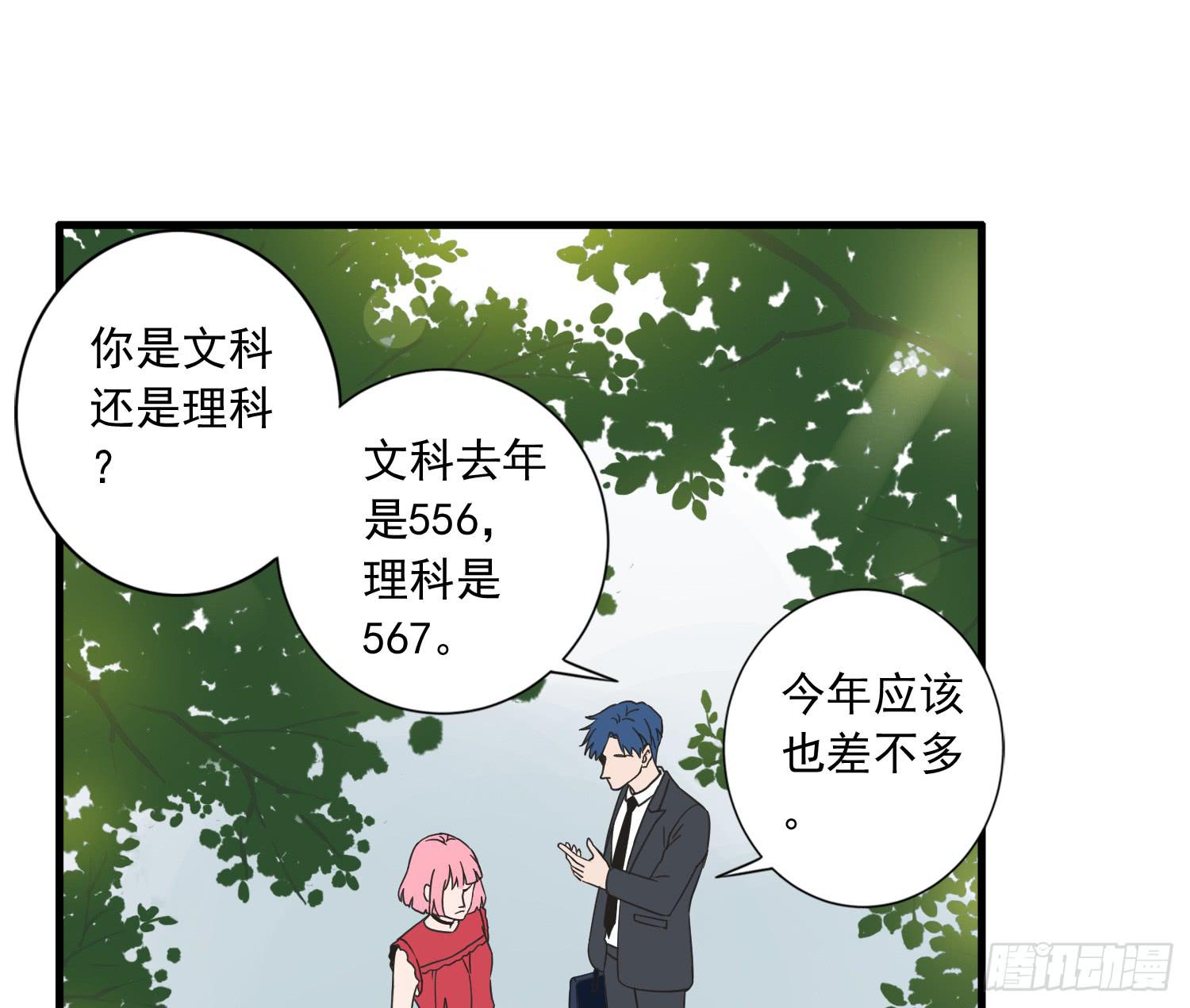 再次遇见你(1/2)-第7话