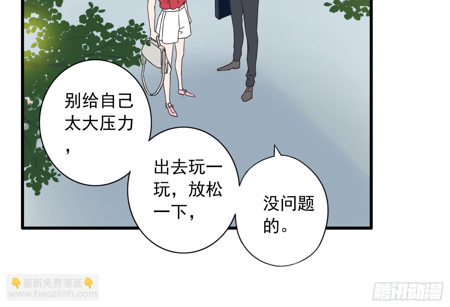 再次遇见你(1/2)-第7话