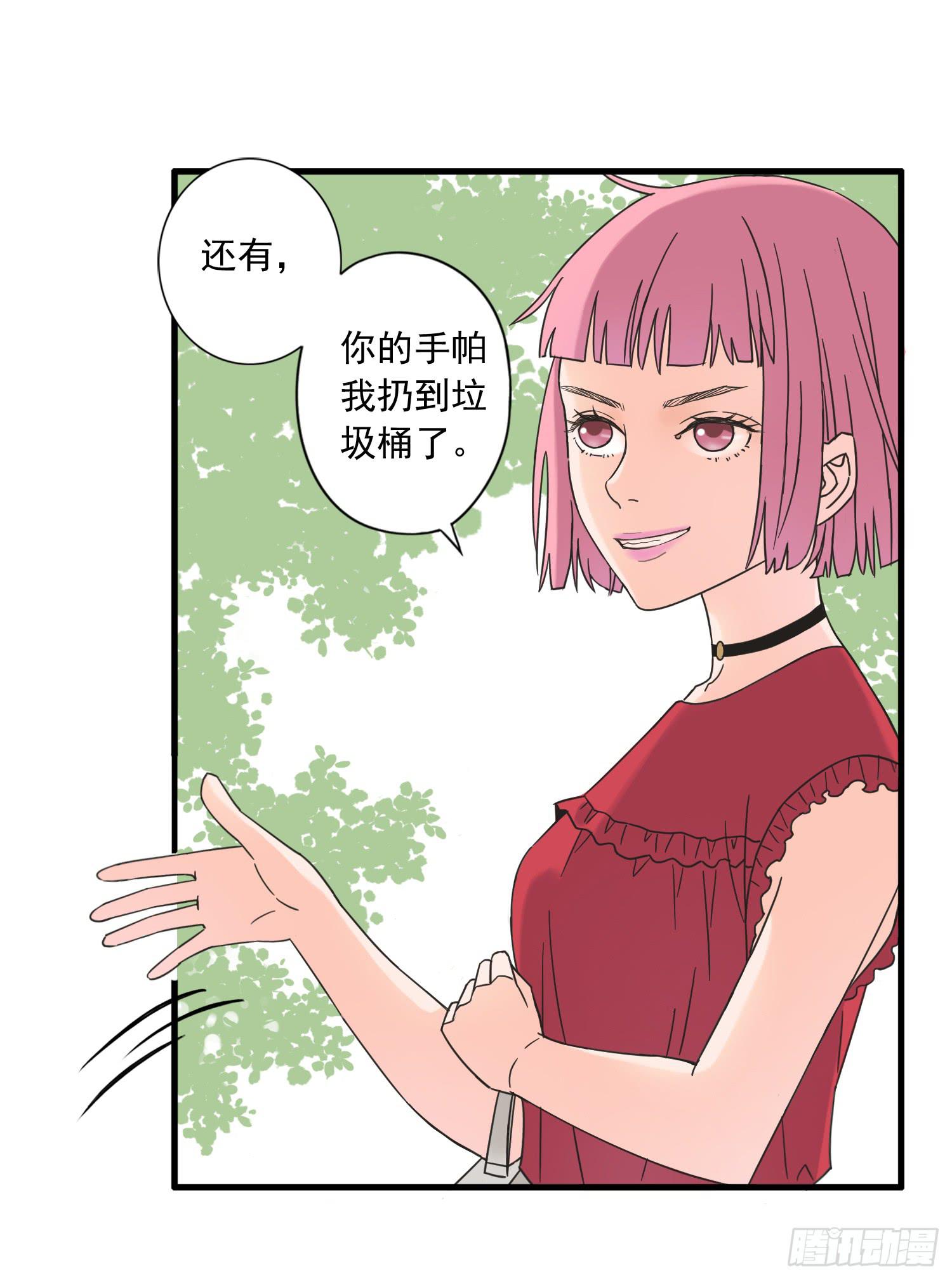 再次遇见你(1/2)-第7话