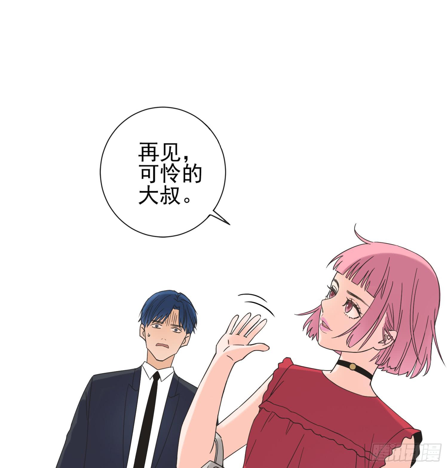 再次遇见你(1/2)-第7话