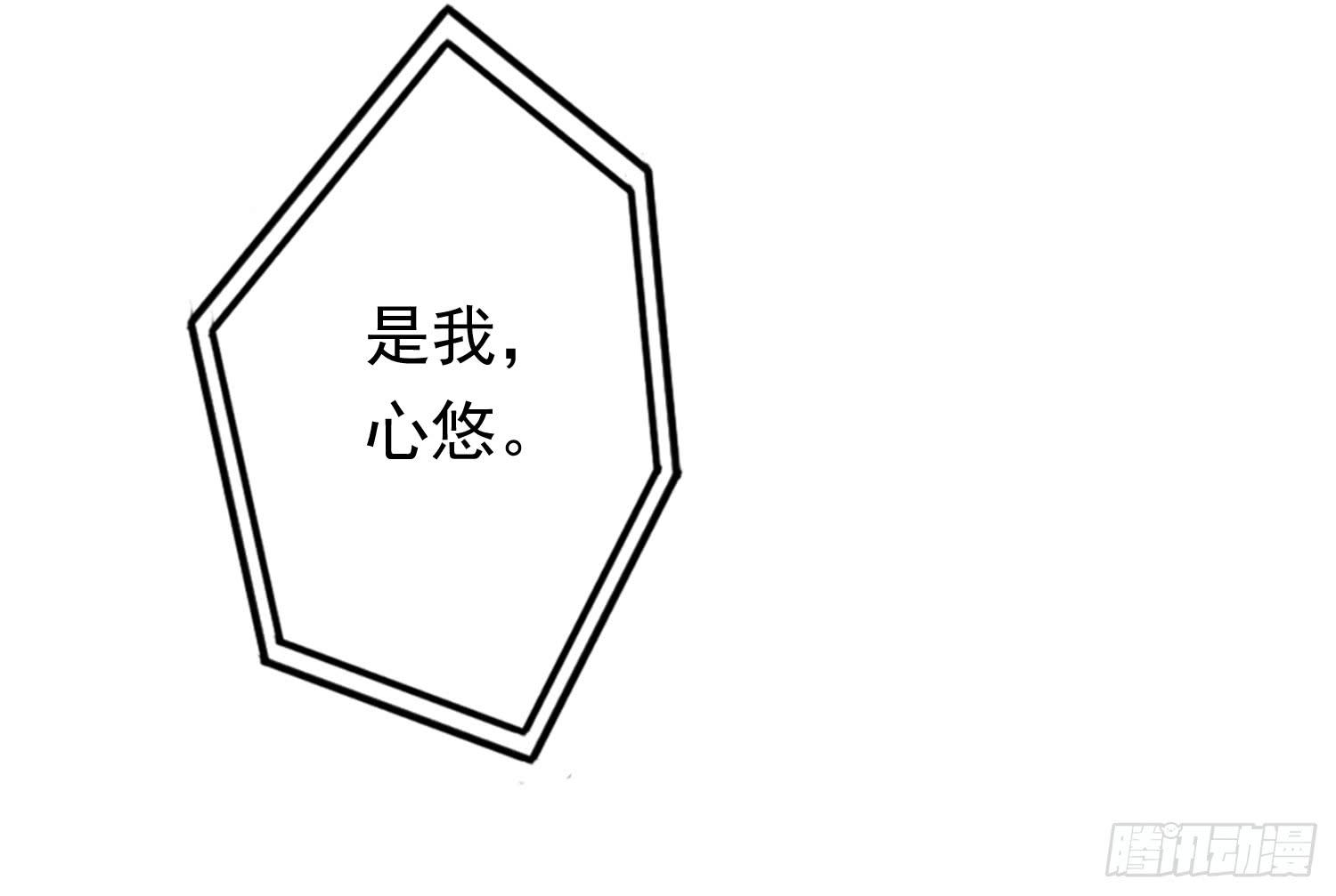 再次遇见你(1/2)-第7话